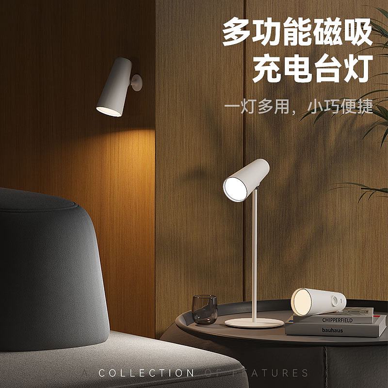 lamp, charging, multi-function，