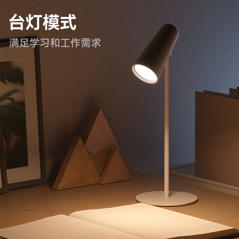 lamp, charging, multi-function，