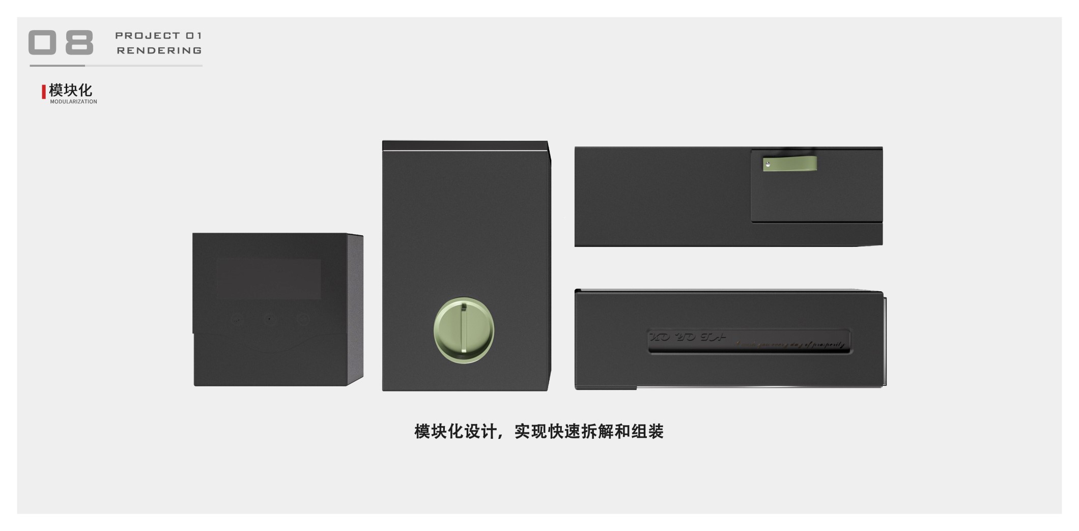 Industrial design, coffee machine, shoes, concept design, portfolio，