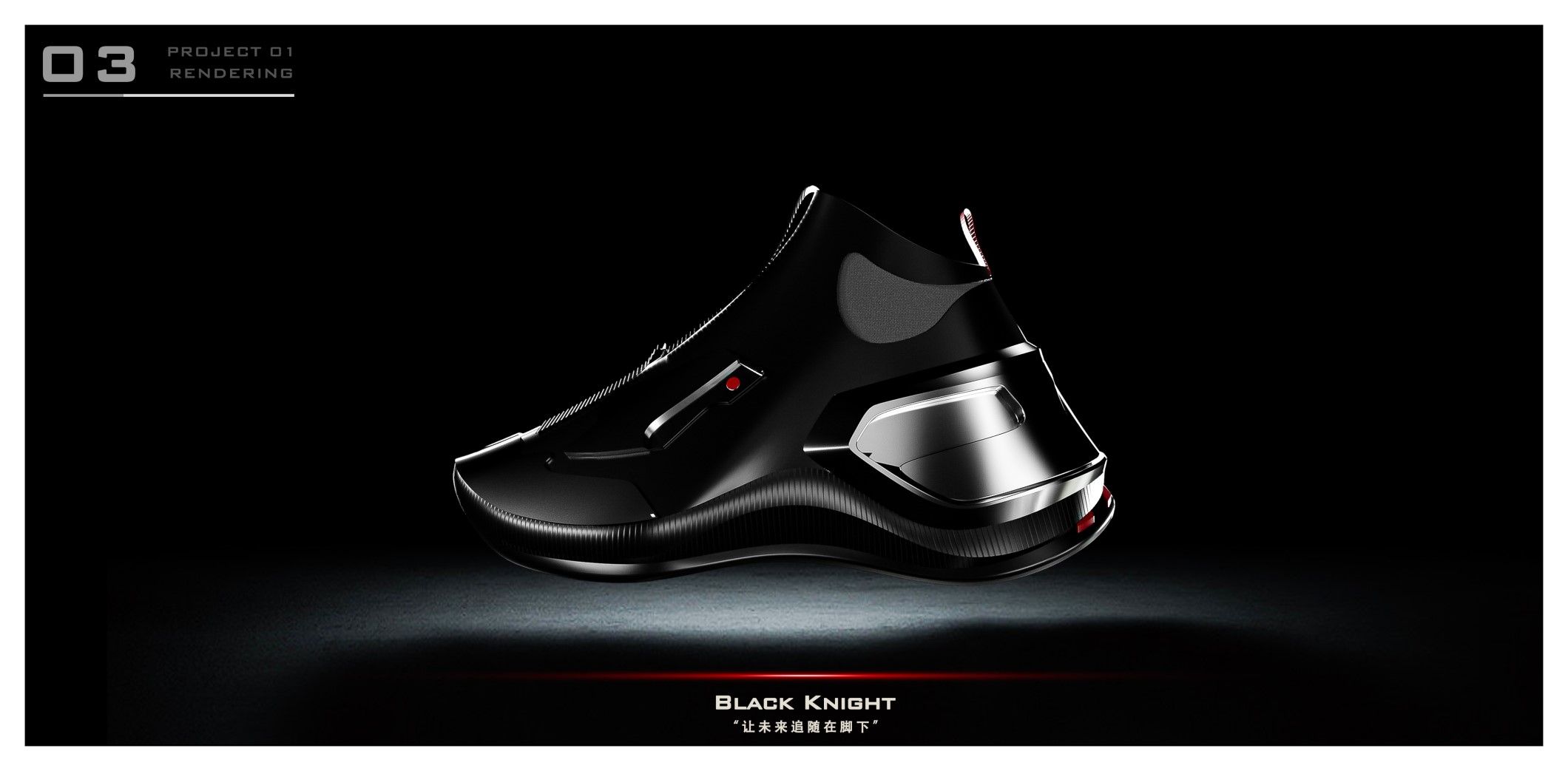 Industrial design, coffee machine, shoes, concept design, portfolio，