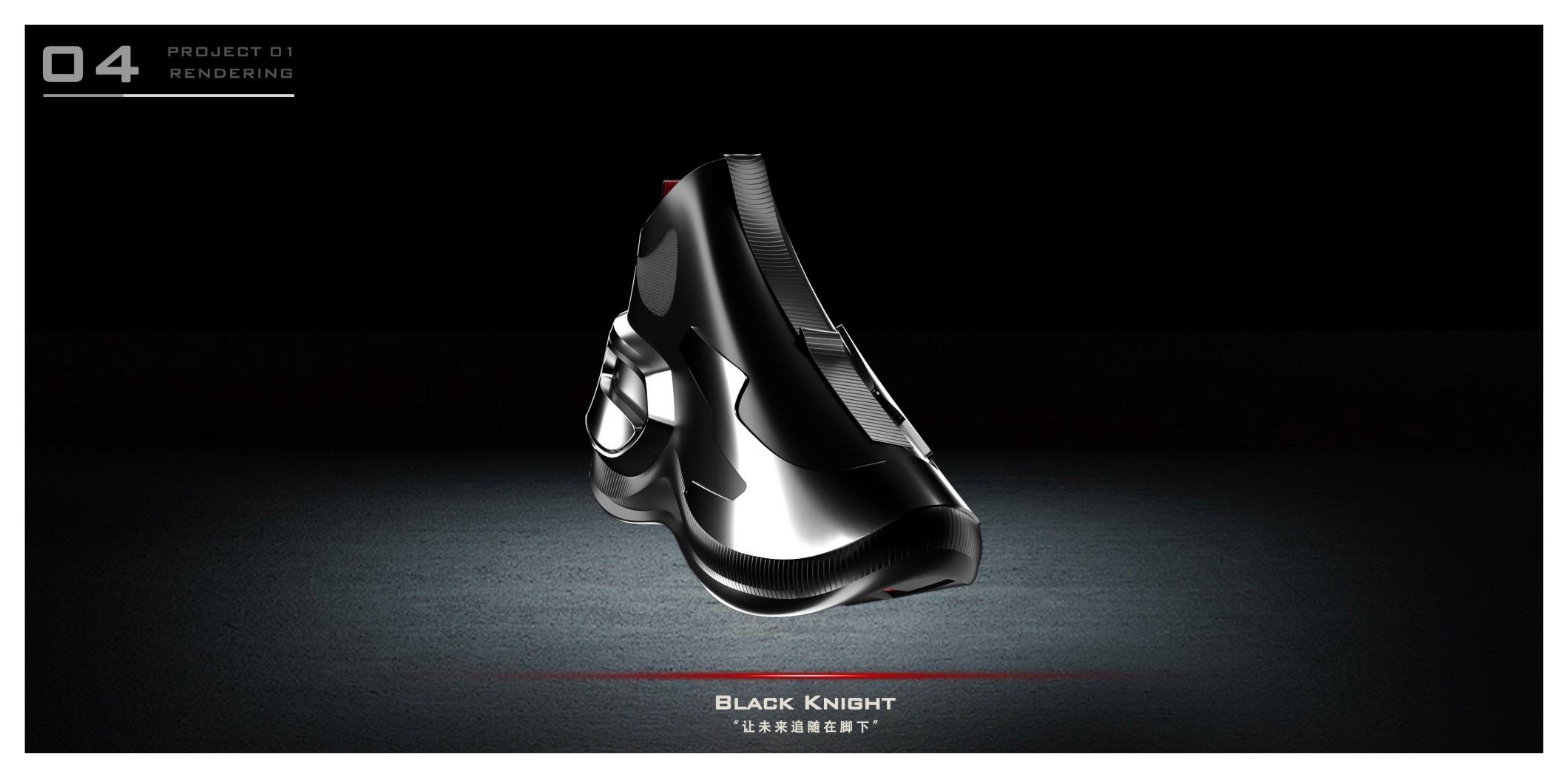 Industrial design, coffee machine, shoes, concept design, portfolio，