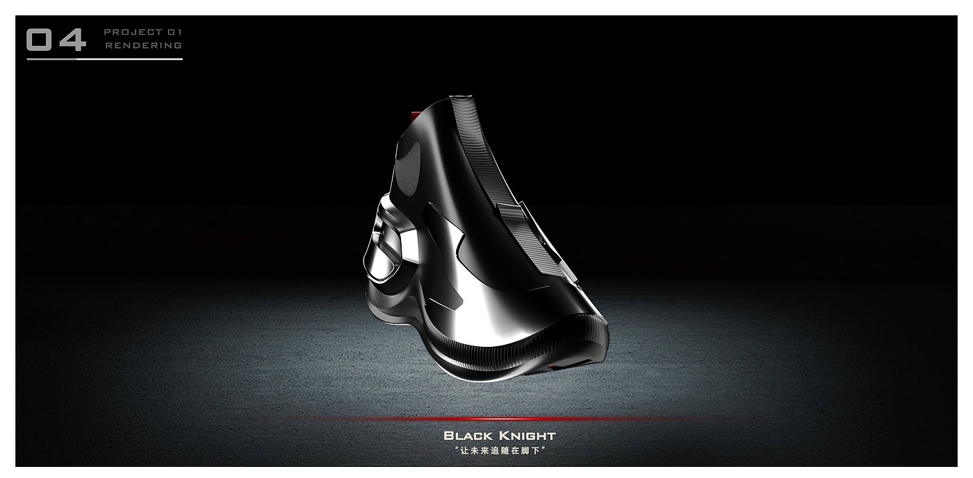 Industrial design, coffee machine, shoes, concept design, portfolio，
