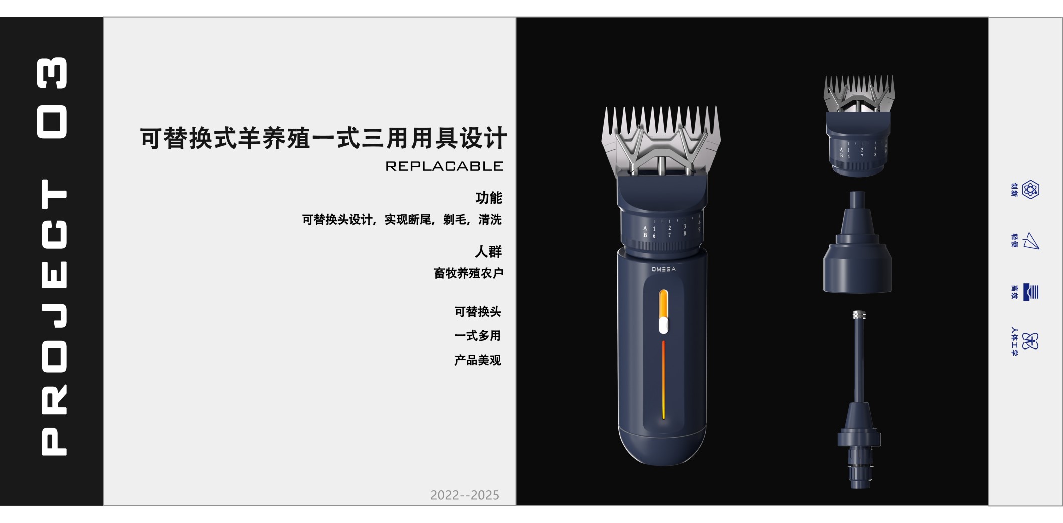 Industrial design, coffee machine, shoes, concept design, portfolio，