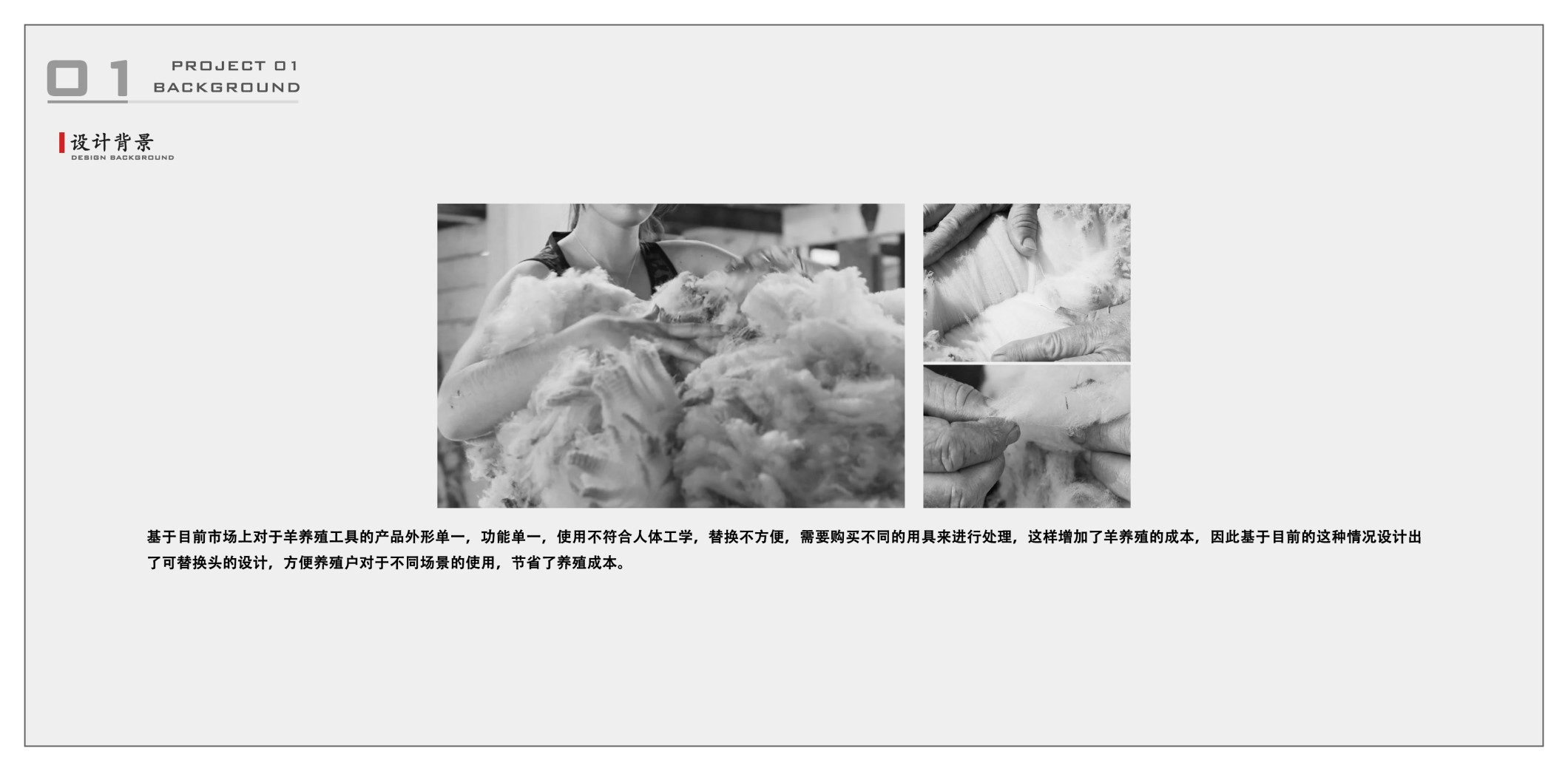 Industrial design, coffee machine, shoes, concept design, portfolio，