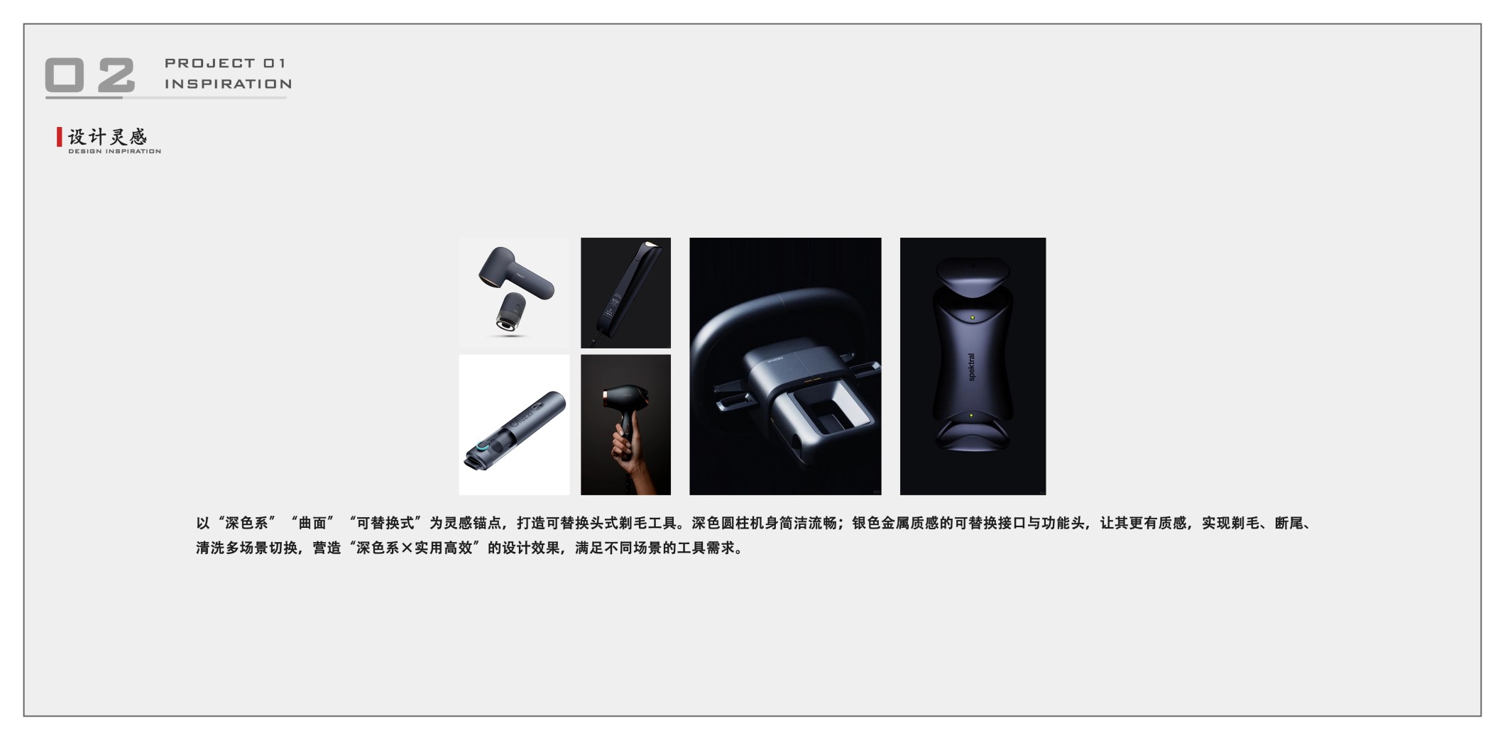 Industrial design, coffee machine, shoes, concept design, portfolio，