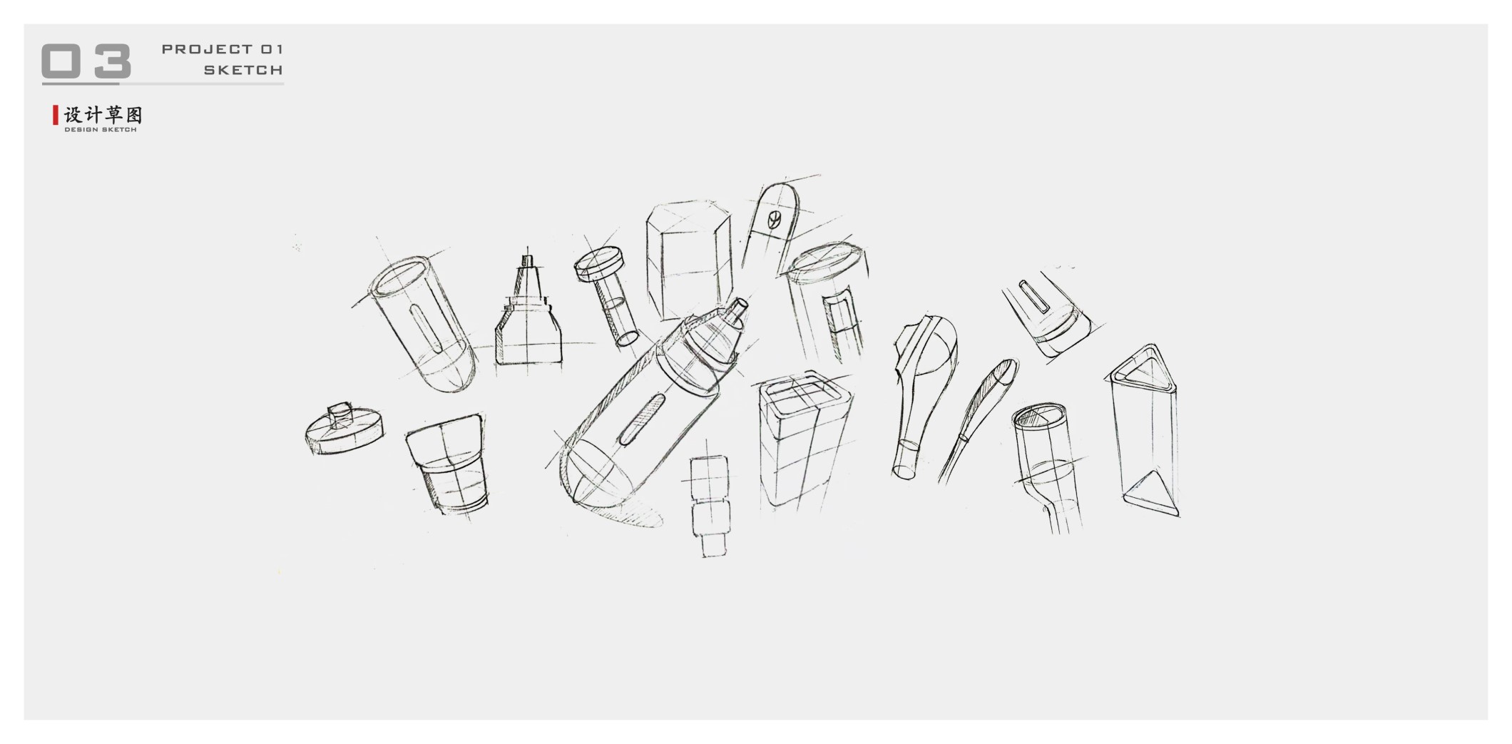 Industrial design, coffee machine, shoes, concept design, portfolio，