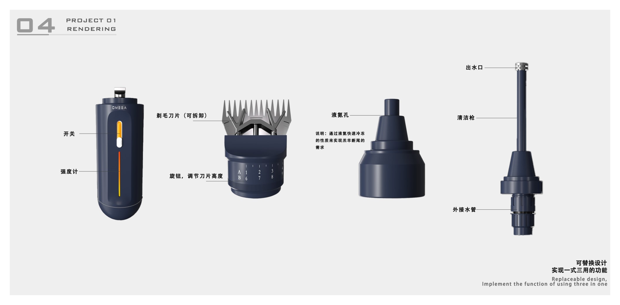 Industrial design, coffee machine, shoes, concept design, portfolio，