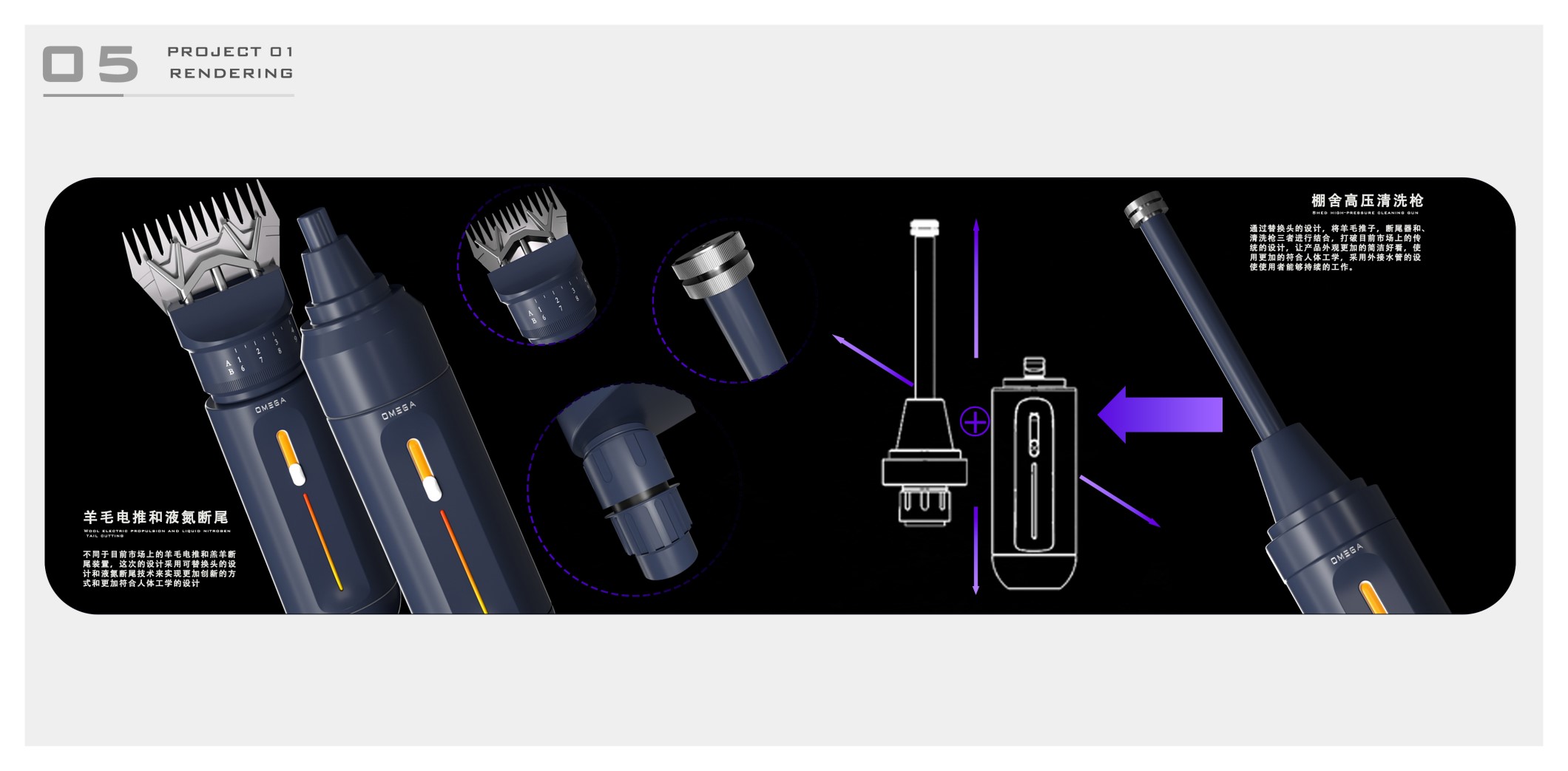 Industrial design, coffee machine, shoes, concept design, portfolio，