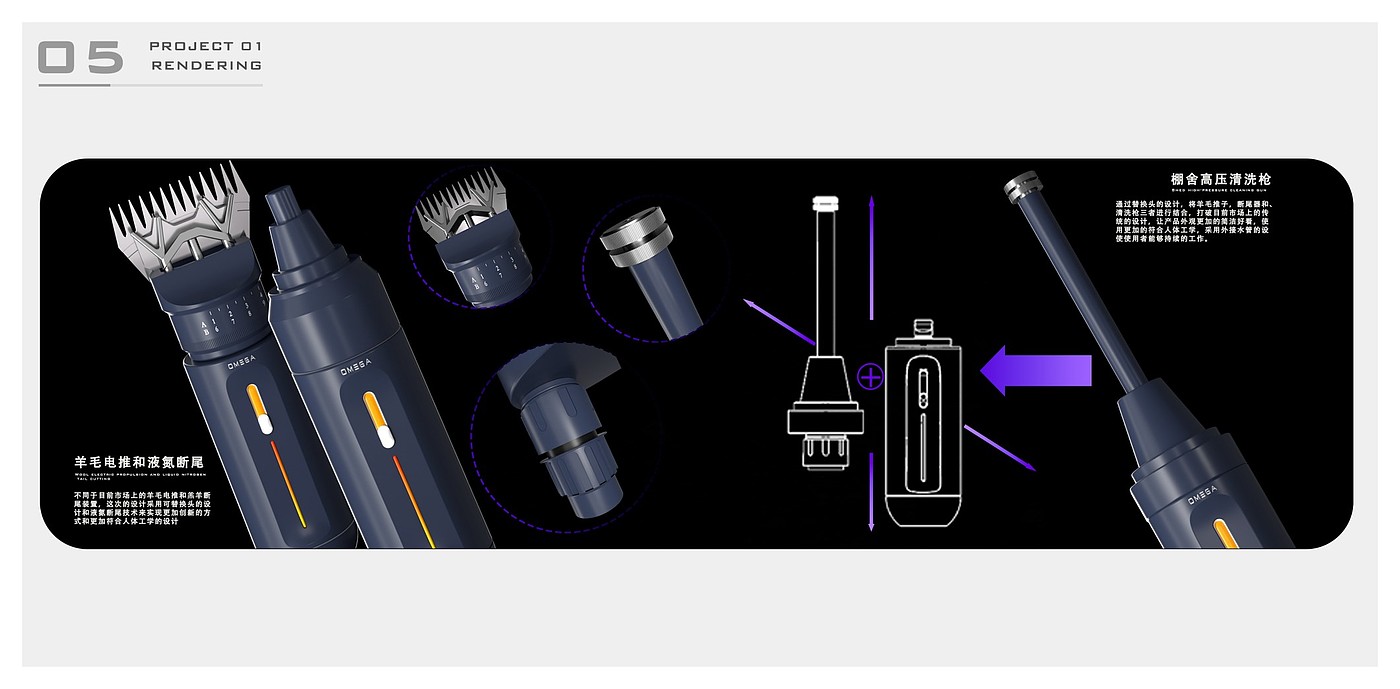 Industrial design, coffee machine, shoes, concept design, portfolio，