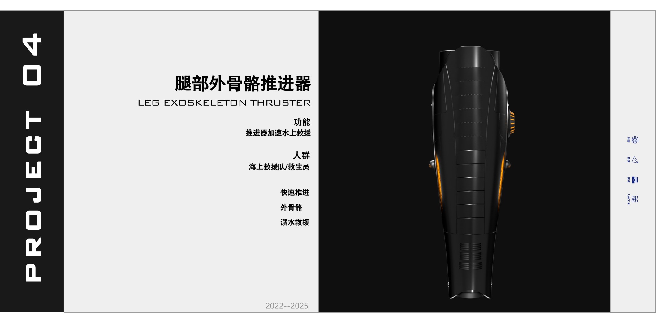 Industrial design, coffee machine, shoes, concept design, portfolio，