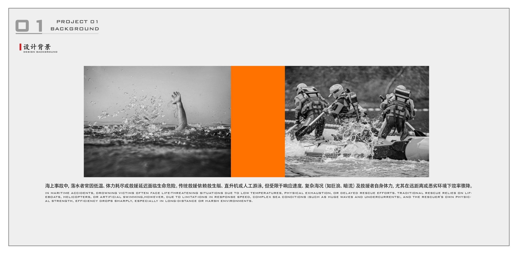 Industrial design, coffee machine, shoes, concept design, portfolio，