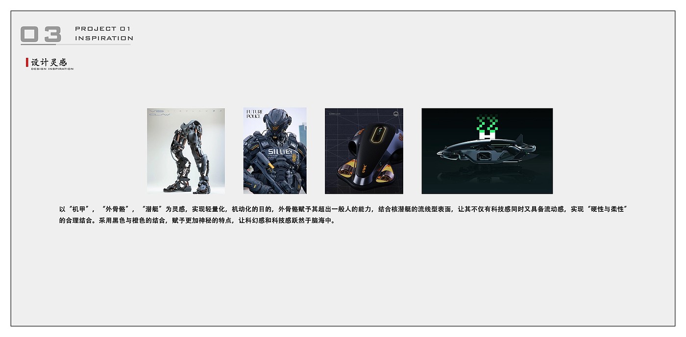 Industrial design, coffee machine, shoes, concept design, portfolio，