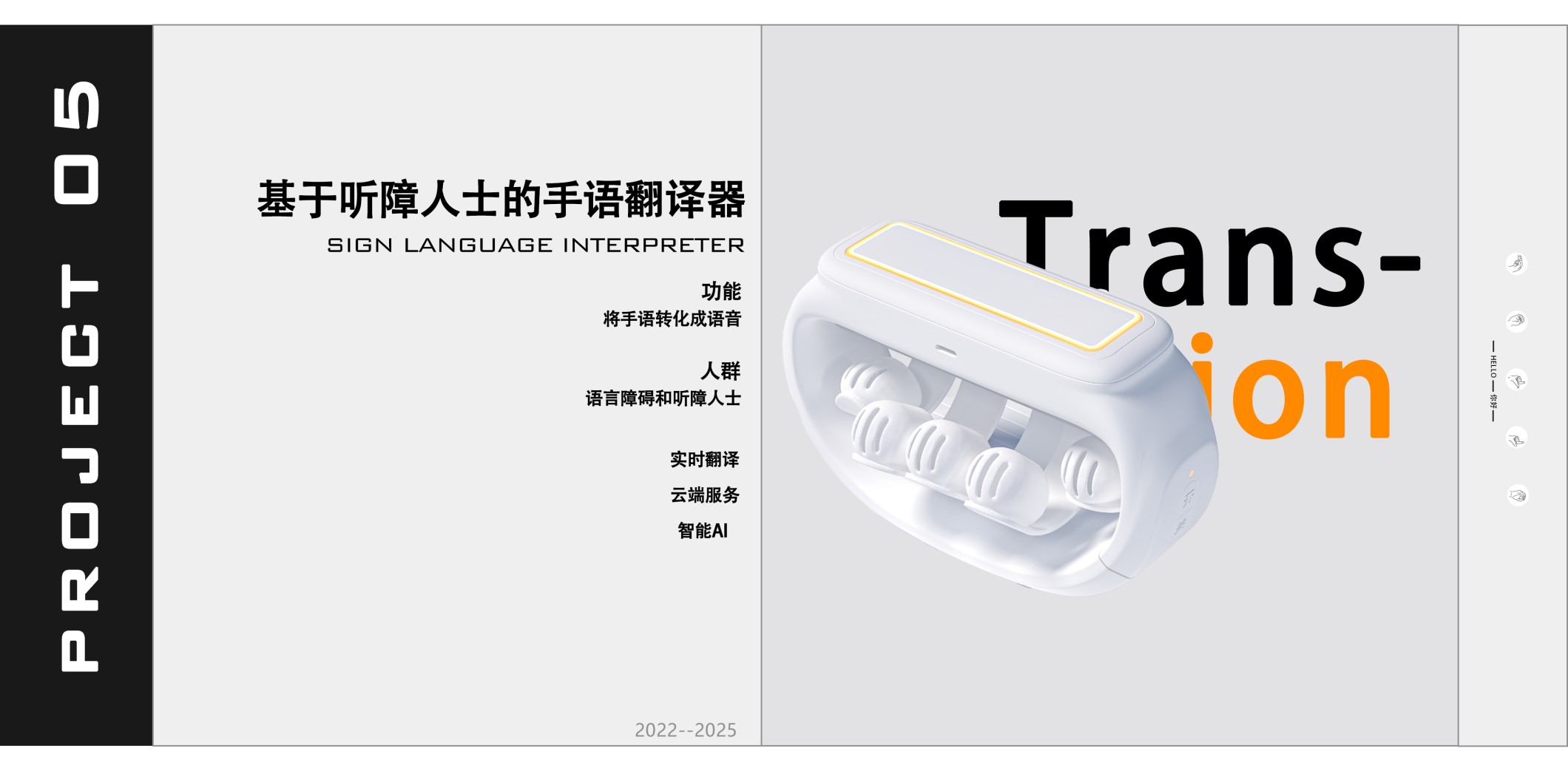 Industrial design, coffee machine, shoes, concept design, portfolio，