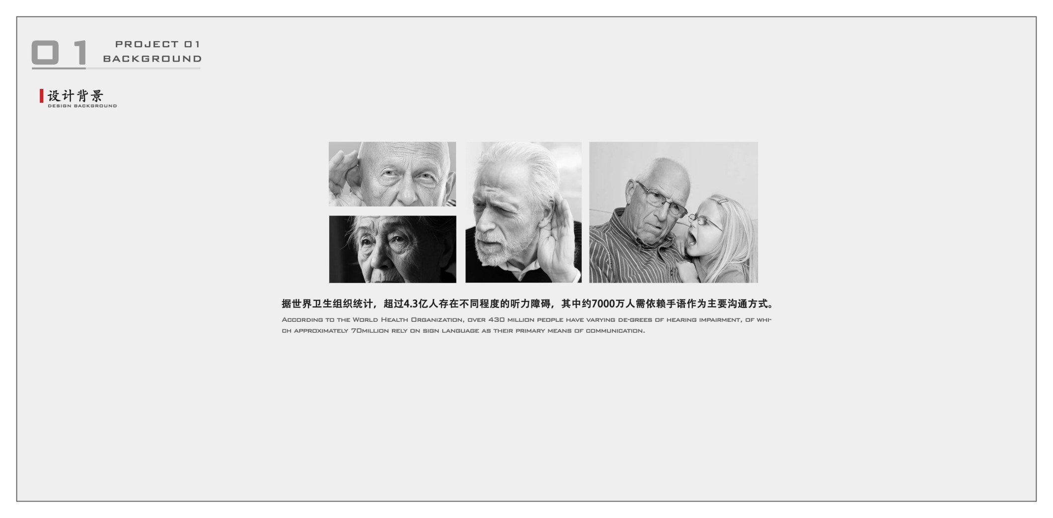 Industrial design, coffee machine, shoes, concept design, portfolio，