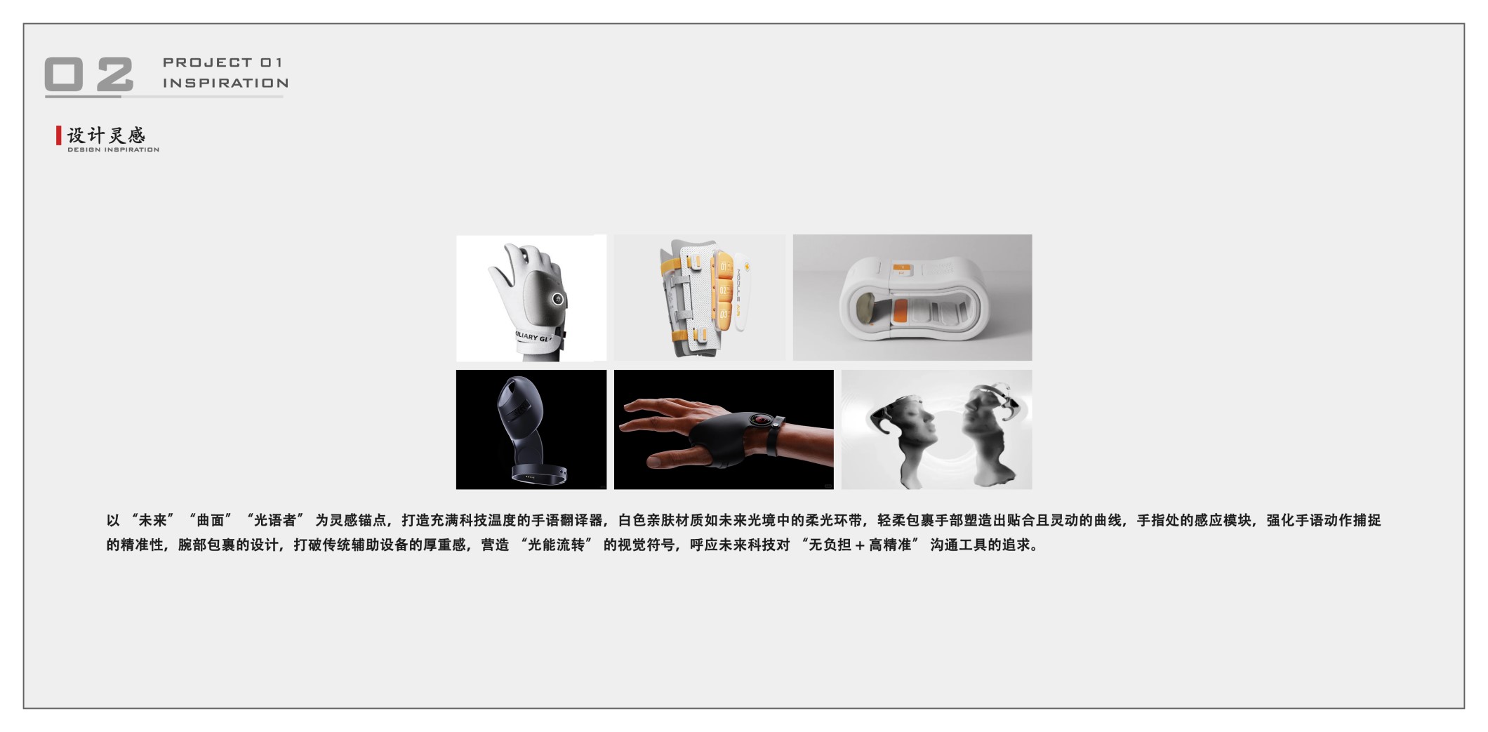 Industrial design, coffee machine, shoes, concept design, portfolio，