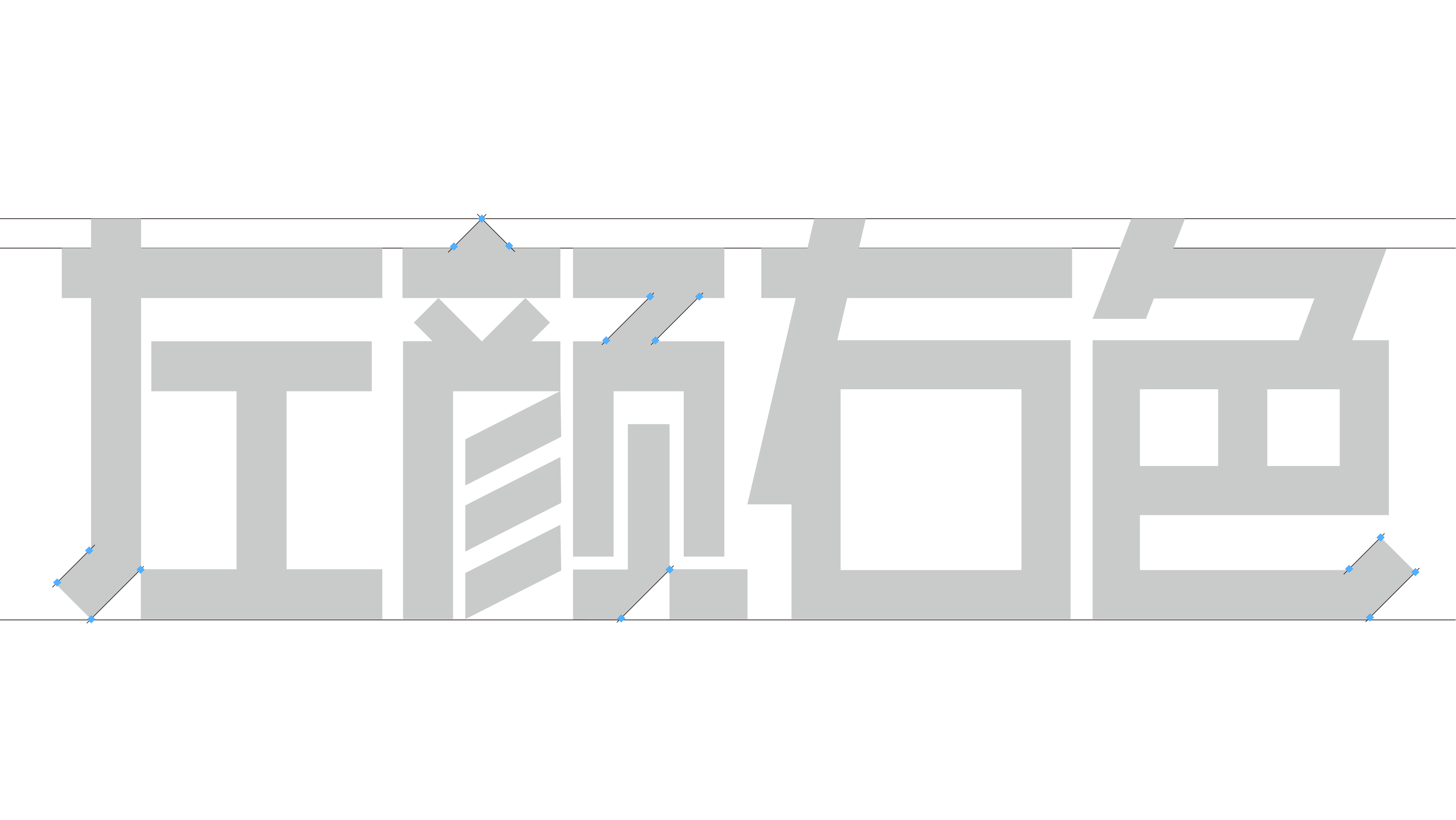 Brand case，Brand upgrade，Left color right color，Logo design，packing design，product design，Men's Skin Care，A protection brand，