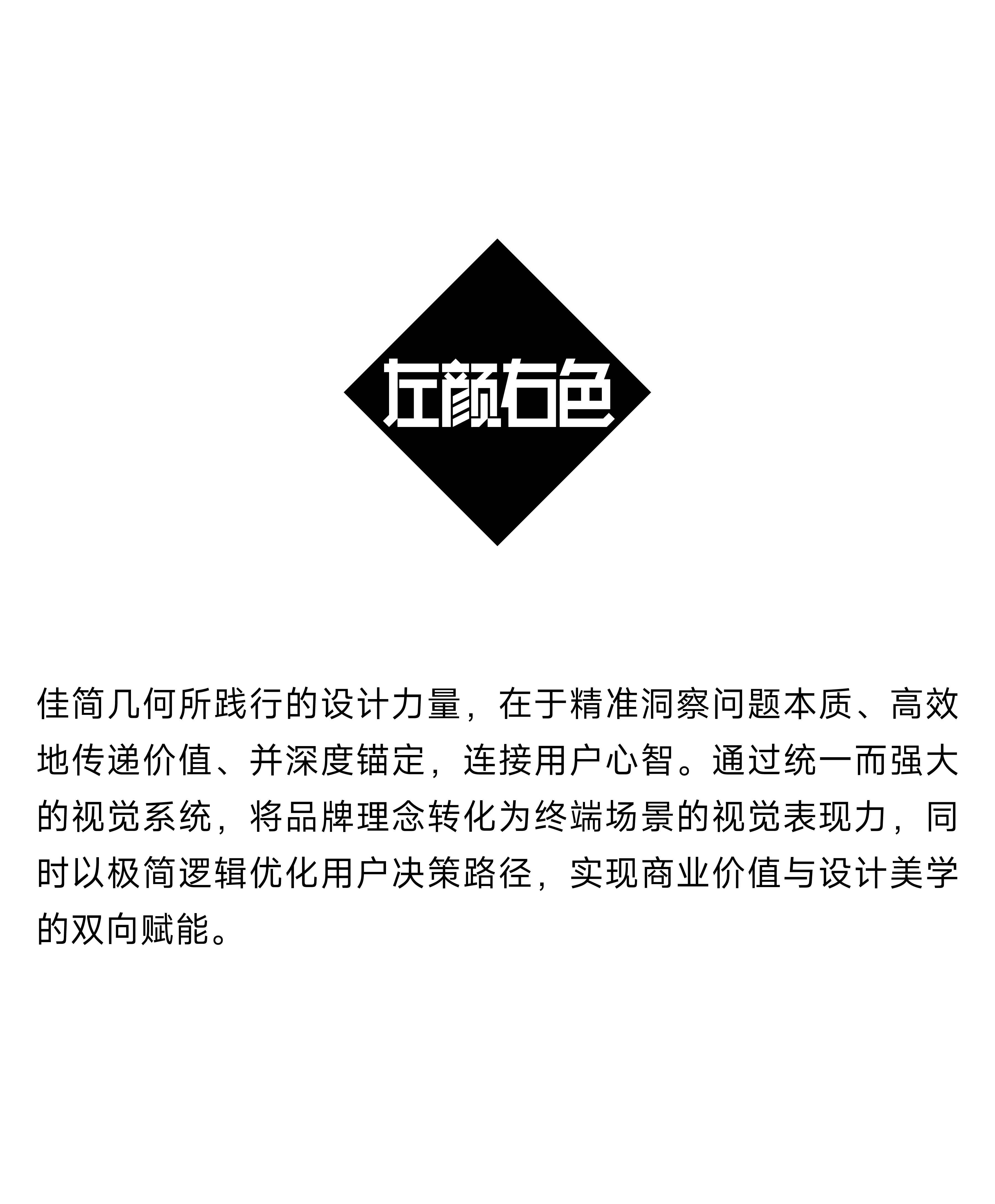 Brand case，Brand upgrade，Left color right color，Logo design，packing design，product design，Men's Skin Care，A protection brand，