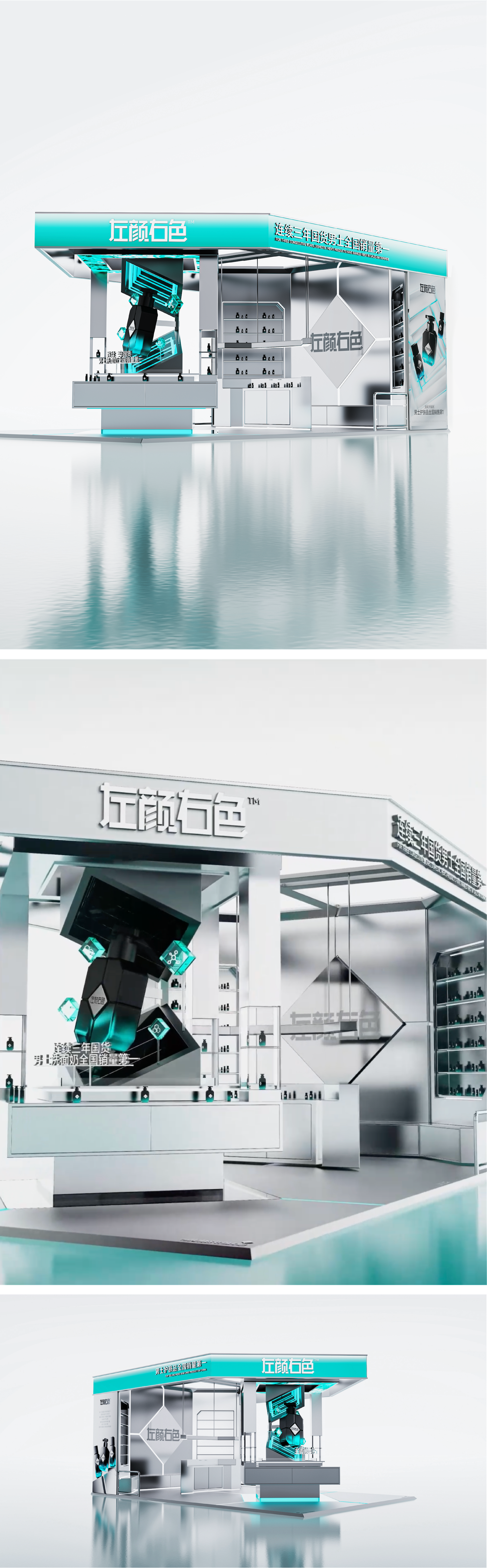 Brand case，Brand upgrade，Left color right color，Logo design，packing design，product design，Men's Skin Care，A protection brand，