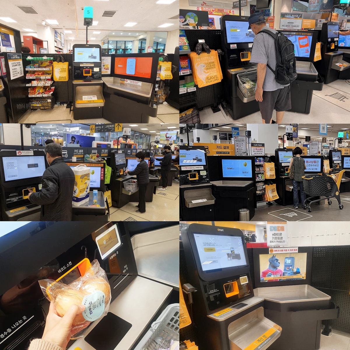 Digital，Electronic equipment，E-mart，self-checkout system，