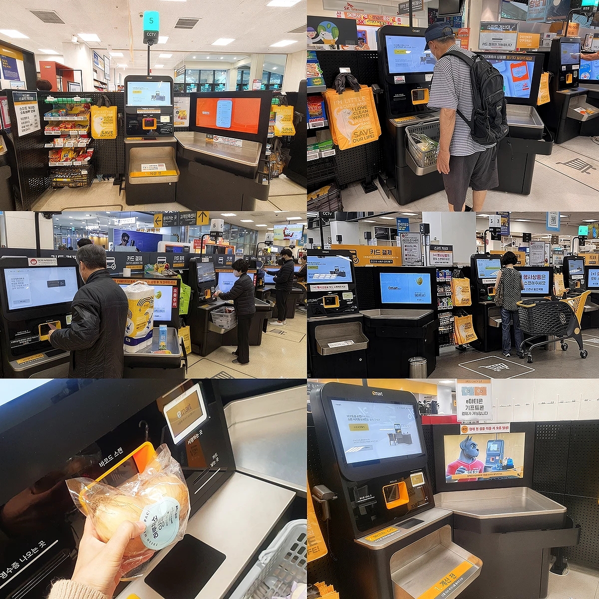 Digital，Electronic equipment，E-mart，self-checkout system，