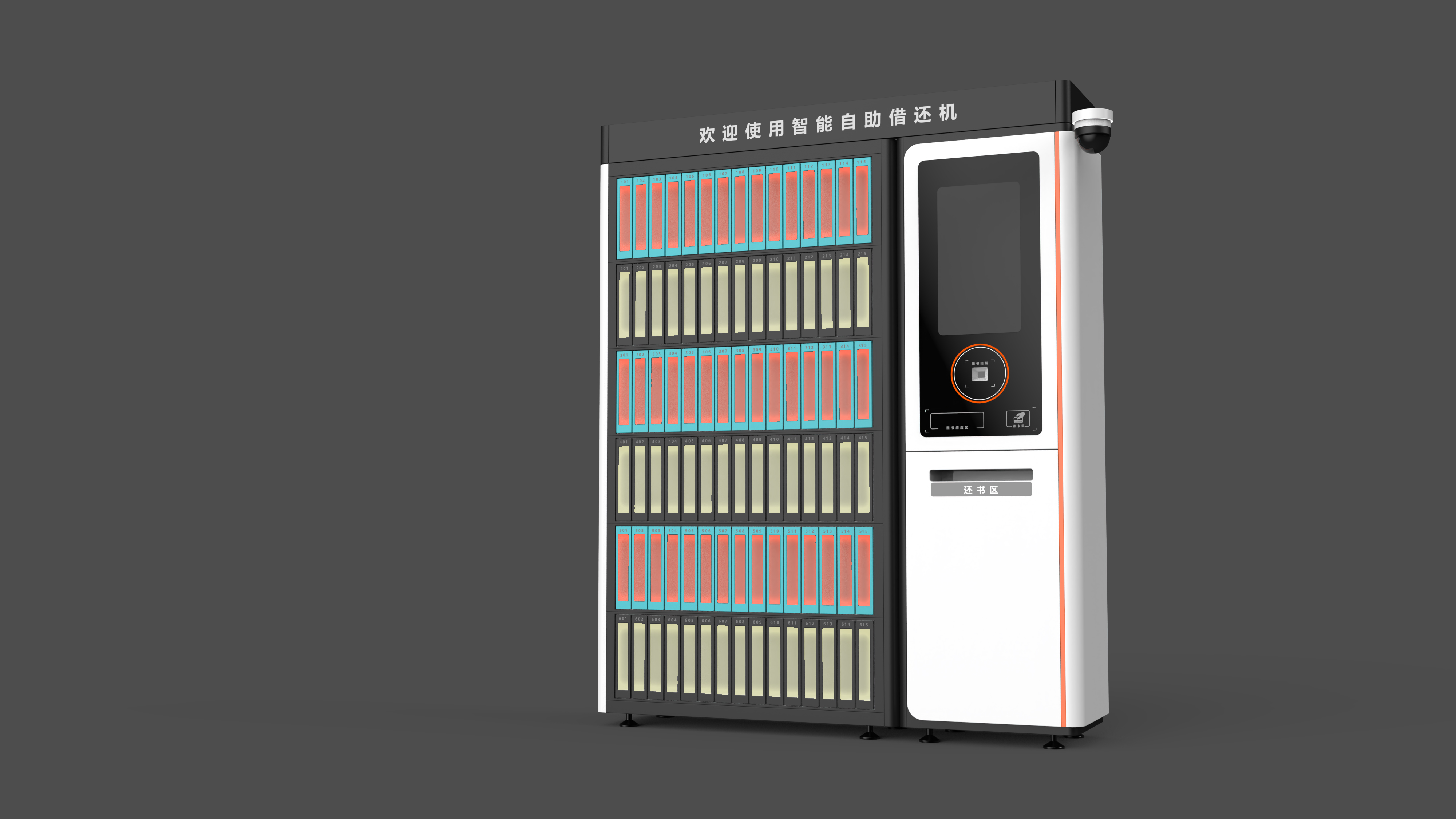 Intelligent self-service loan and return machine，intelligence，Self-service loan and return machine，library，