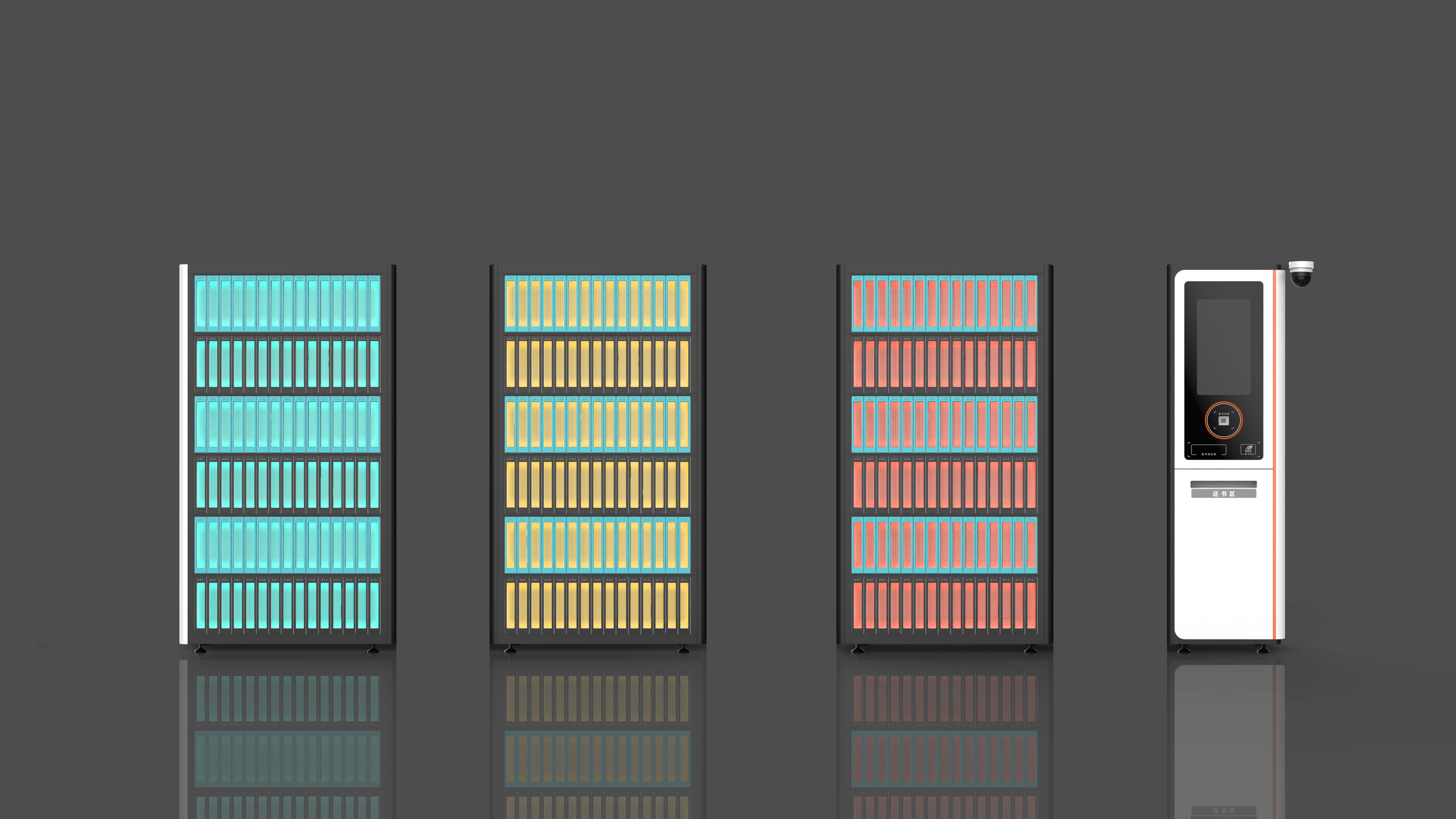 Intelligent self-service loan and return machine，intelligence，Self-service loan and return machine，library，