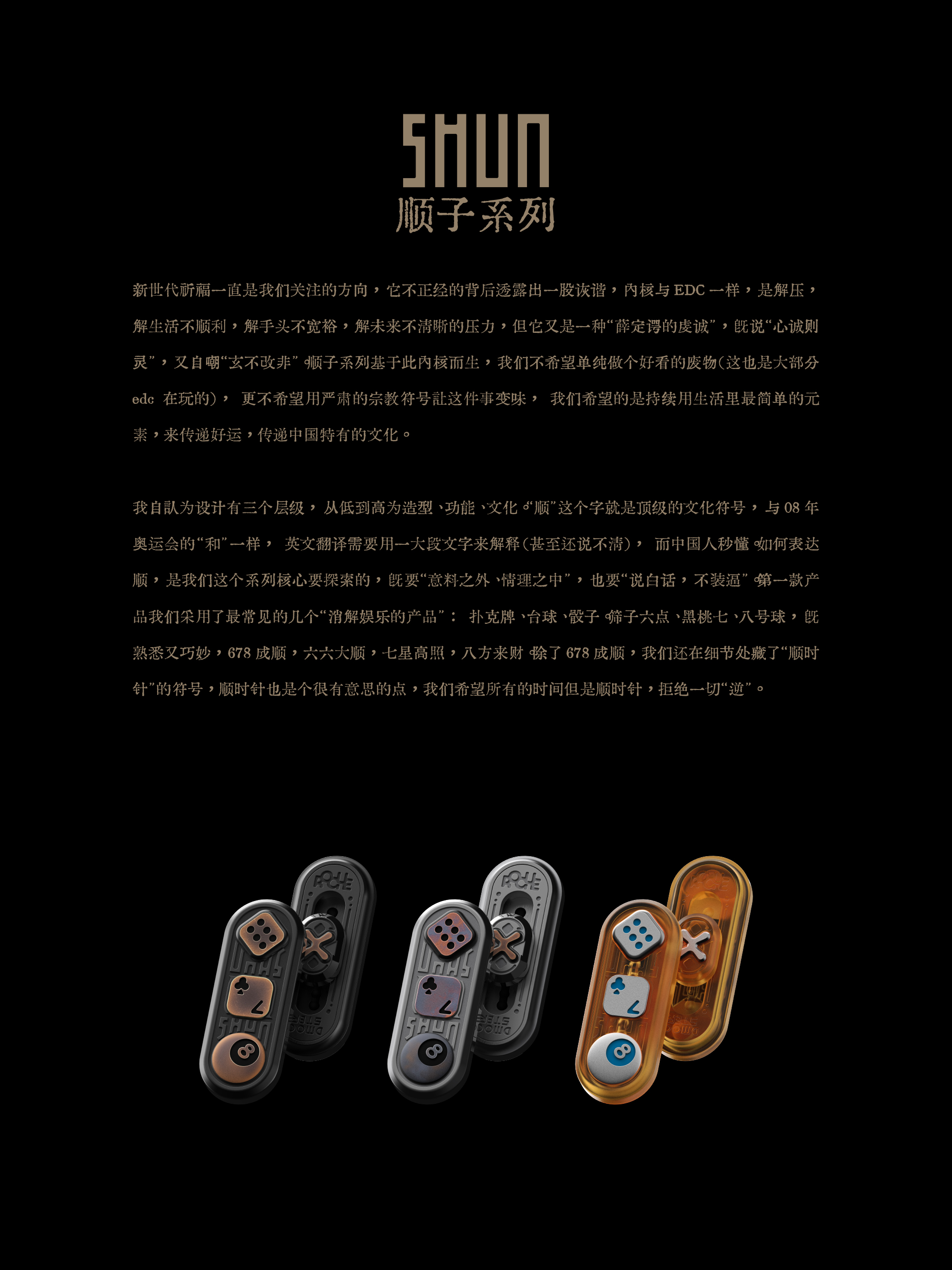 Big Monster，dmooster，Fingertip Toy，Tide play，ROGUE，EDC，decompression，Decompression toy，