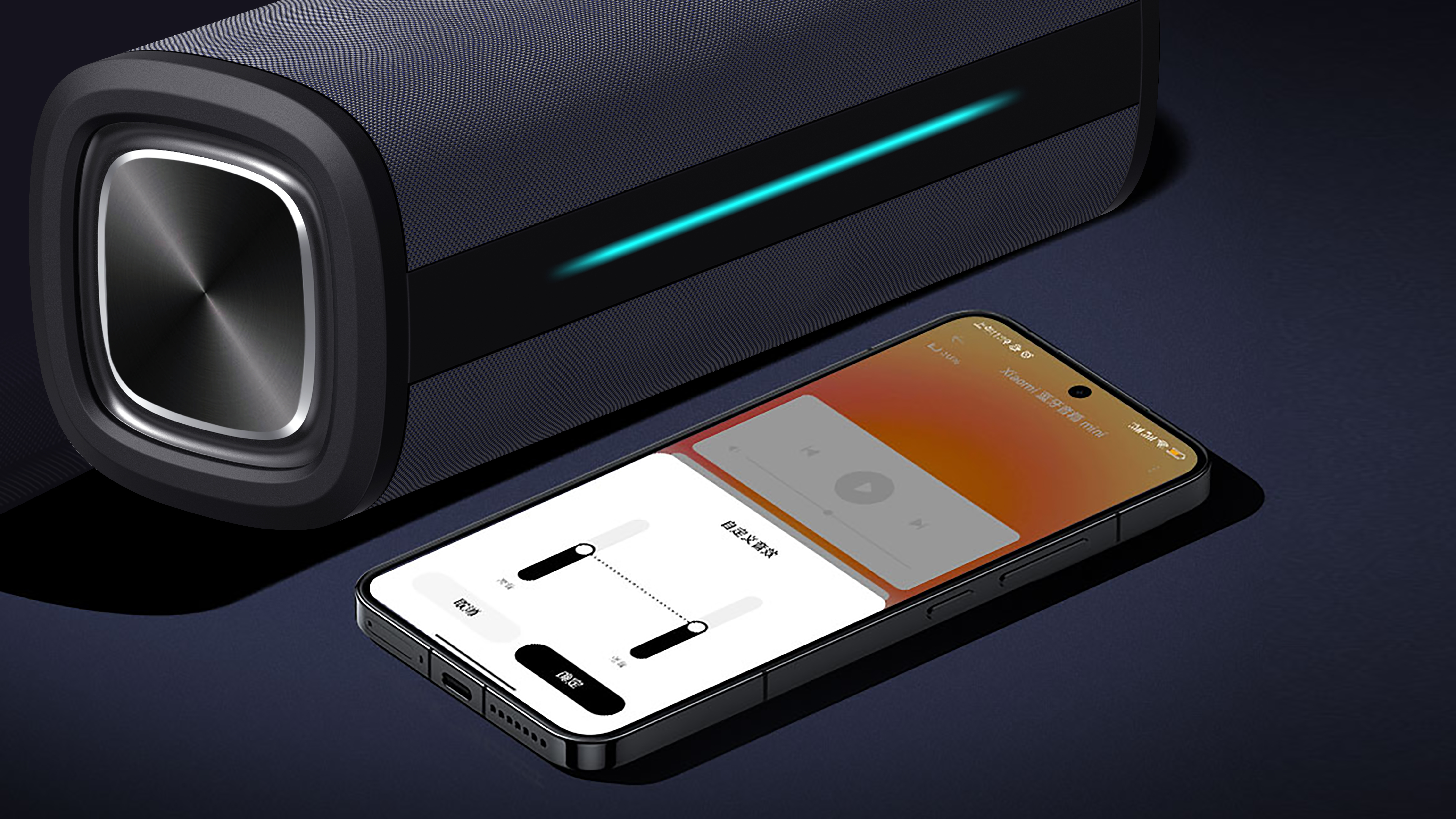 loudspeaker box，industrial design，Appearance design，