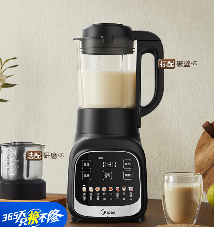 industrial design，Kitchen appliances，Wall breaker，small home appliances，Product strategy，Serial design，