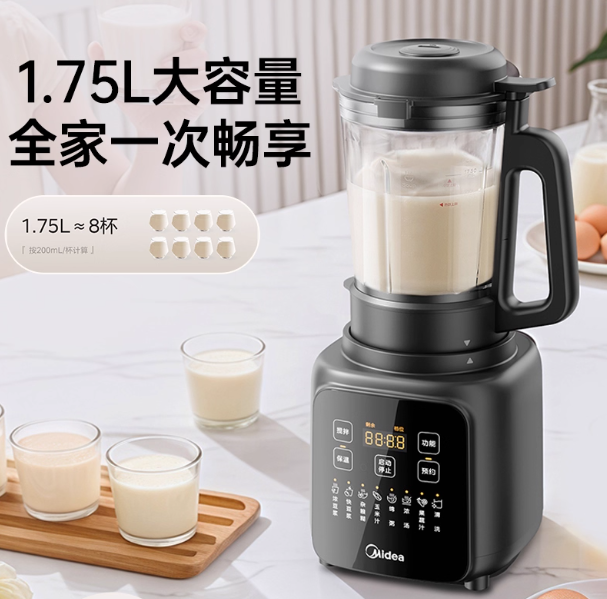 industrial design，Kitchen appliances，Wall breaker，small home appliances，Product strategy，Serial design，