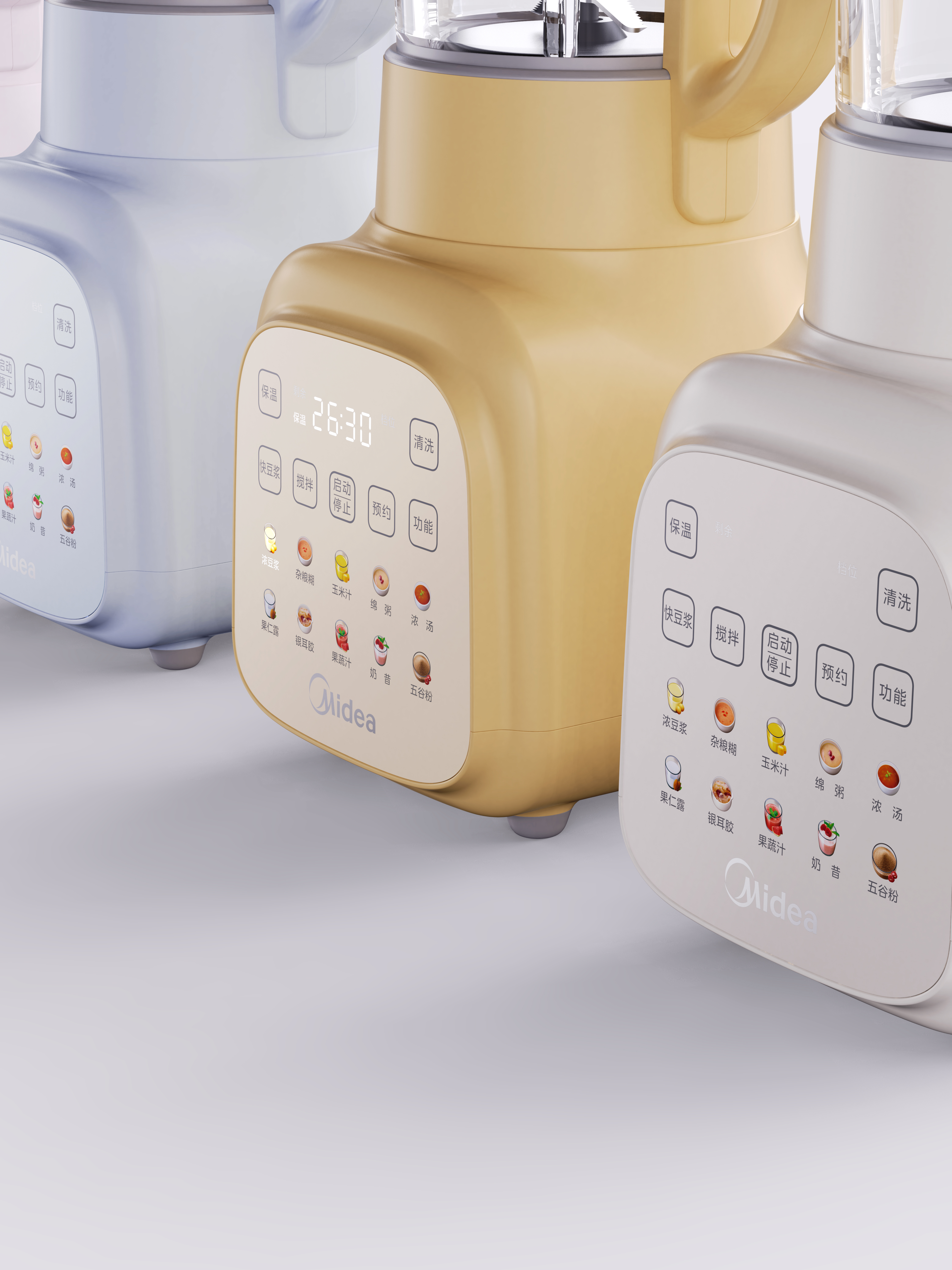 industrial design，Kitchen appliances，Wall breaker，small home appliances，Product strategy，Serial design，