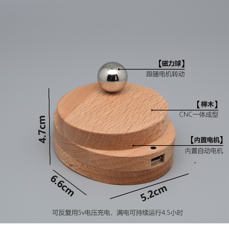 Beech，Interactive toys，Ornaments，magnetic ball，magnet，wooden ，Small ball，Movable，