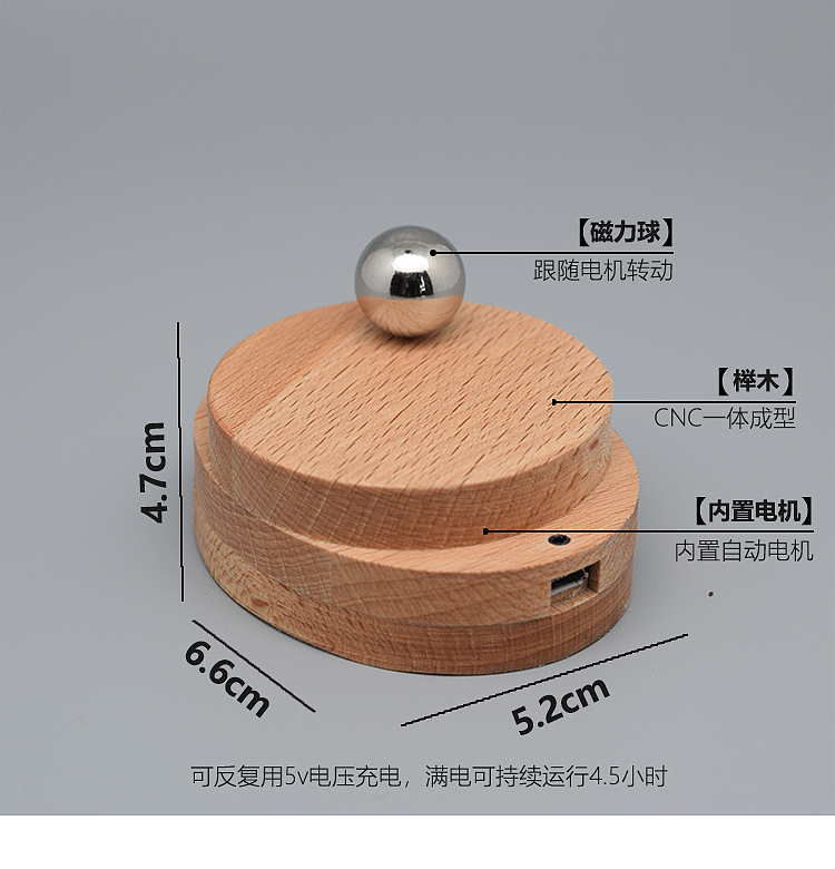 Beech，Interactive toys，Ornaments，magnetic ball，magnet，wooden ，Small ball，Movable，