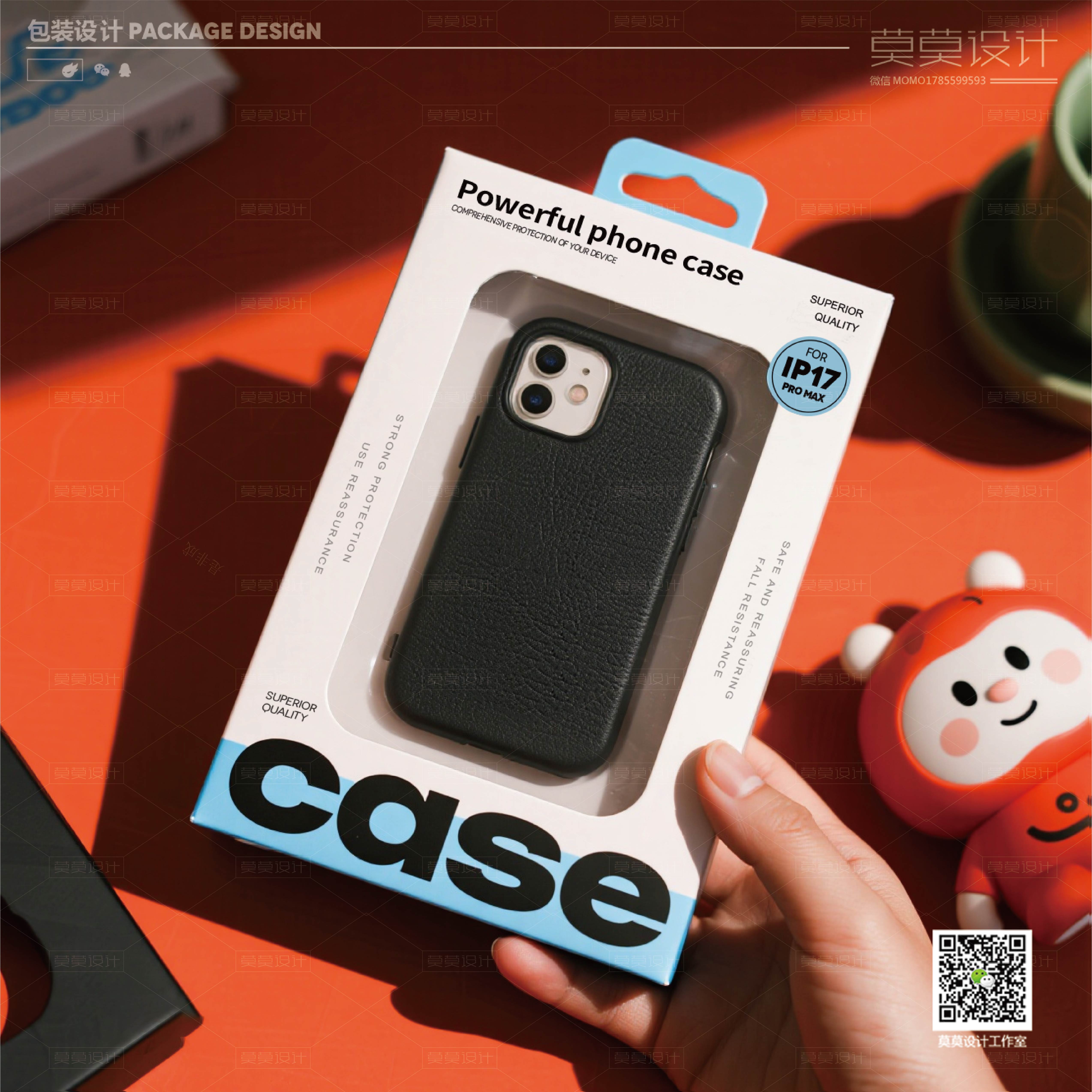 New mobile phone shell packaging design 3C digital accessories packaging，
