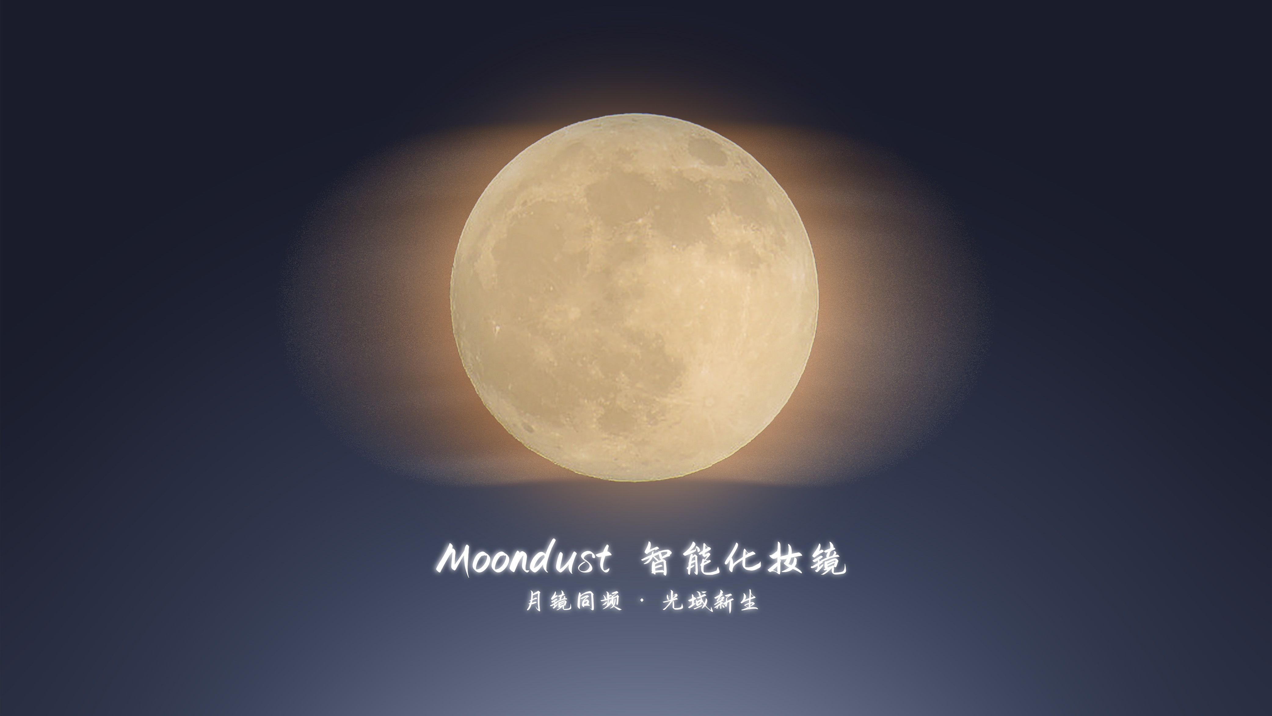 makeup mirror，Cosmetic mirror，product design，Beauty design，