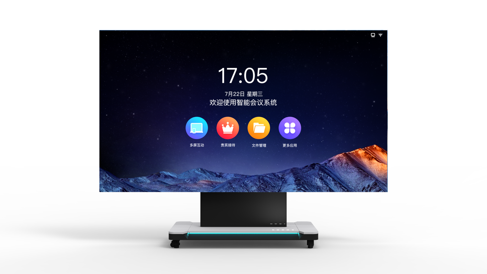 Mechanical slide rail，Lifting and folding all-in-one machine，Wingspan screen，Telescopic screen，