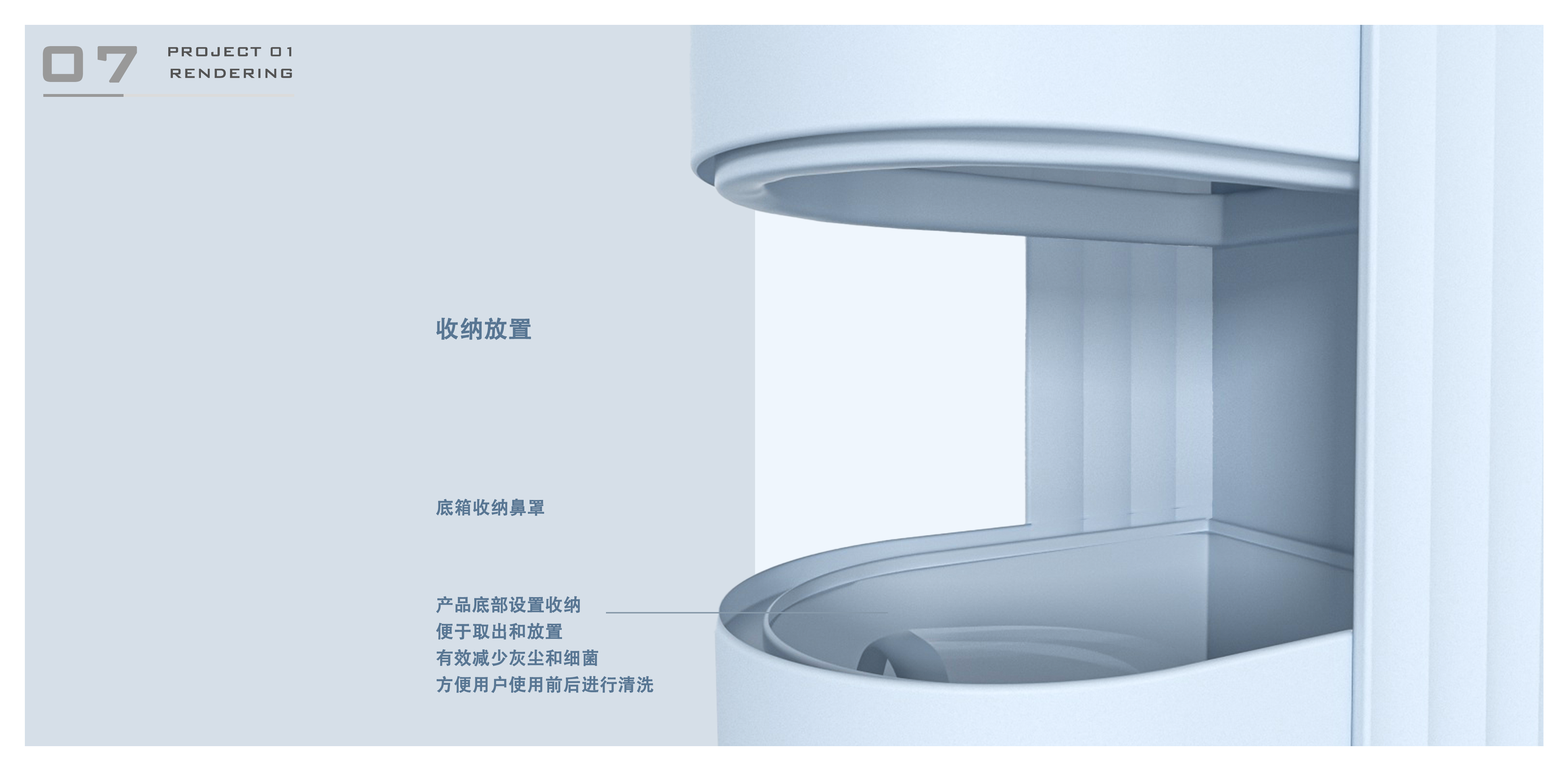 Atomizer, Industrial Design, Home Products, Portable Products，