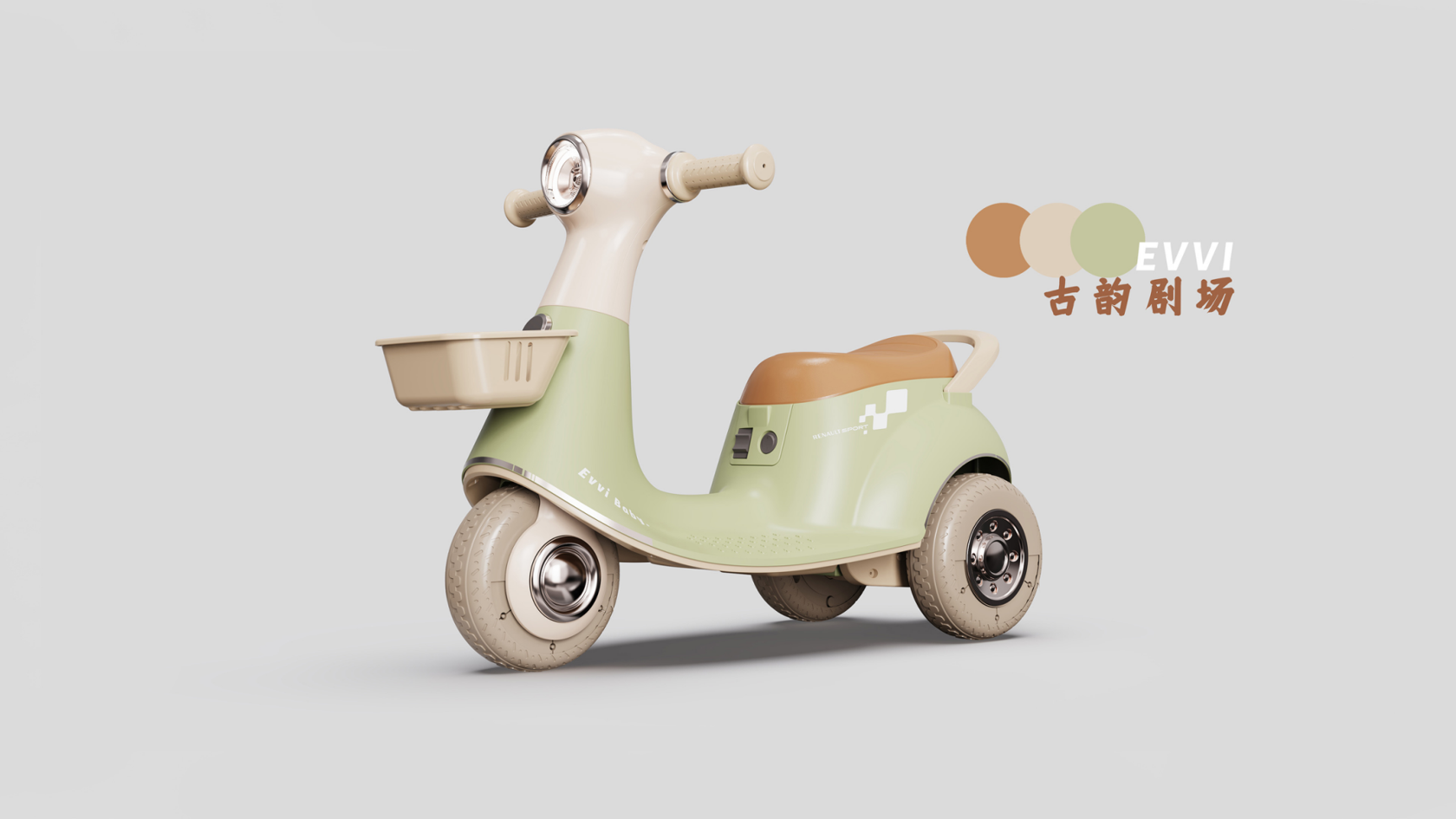 motorcycle，Retro，Color matching，