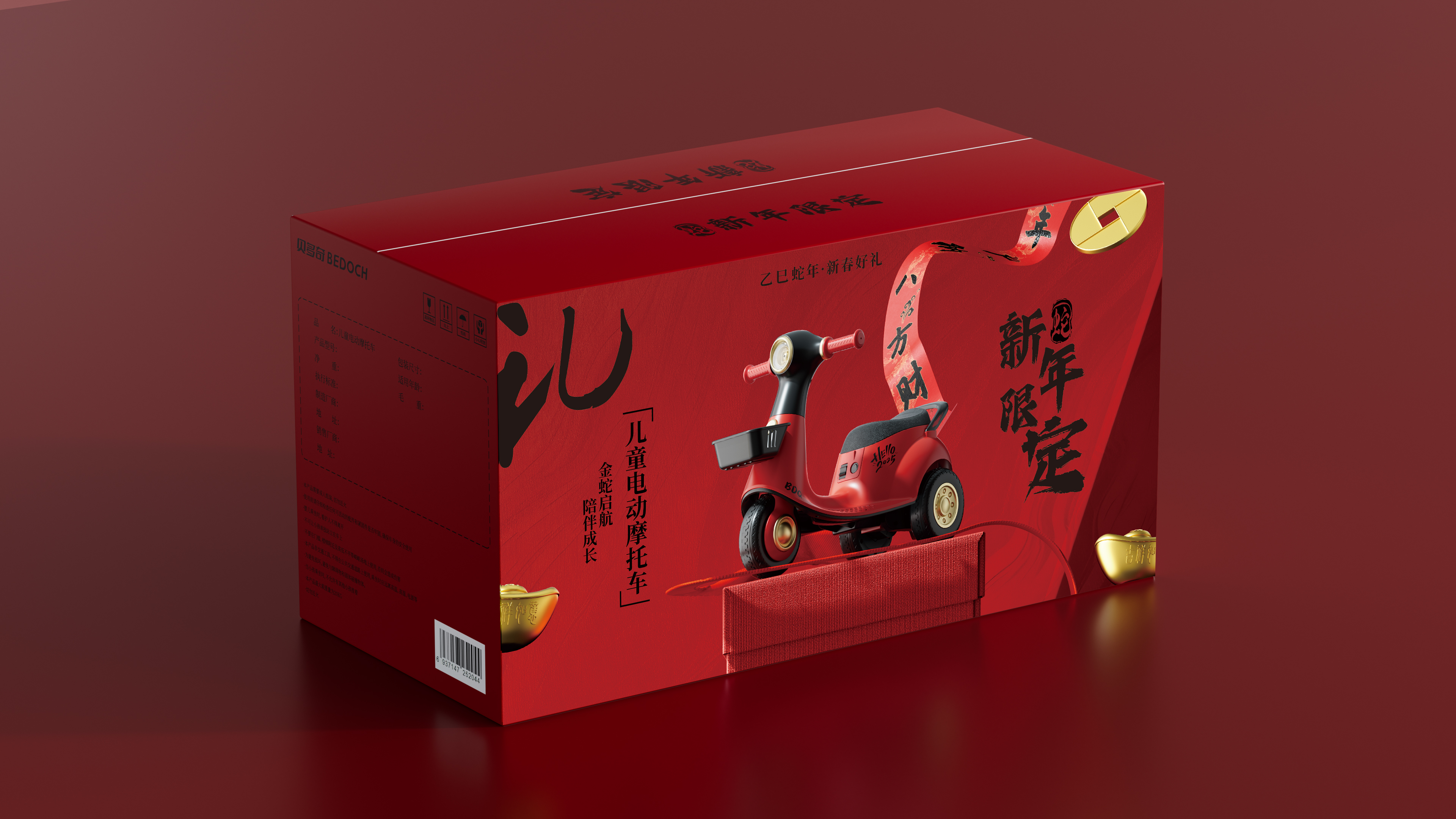 motorcycle，Retro，Color matching，