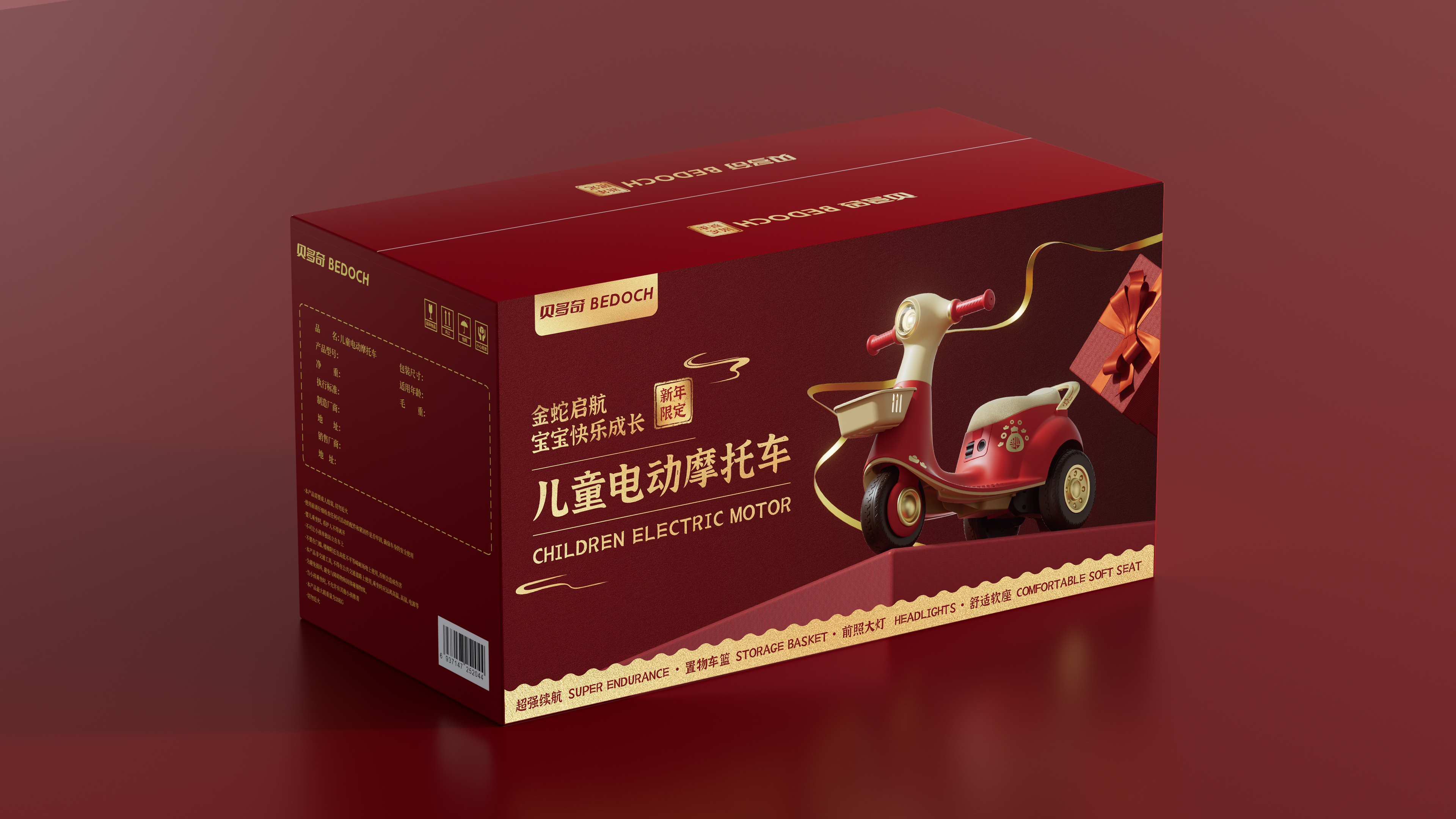 motorcycle，Retro，Color matching，