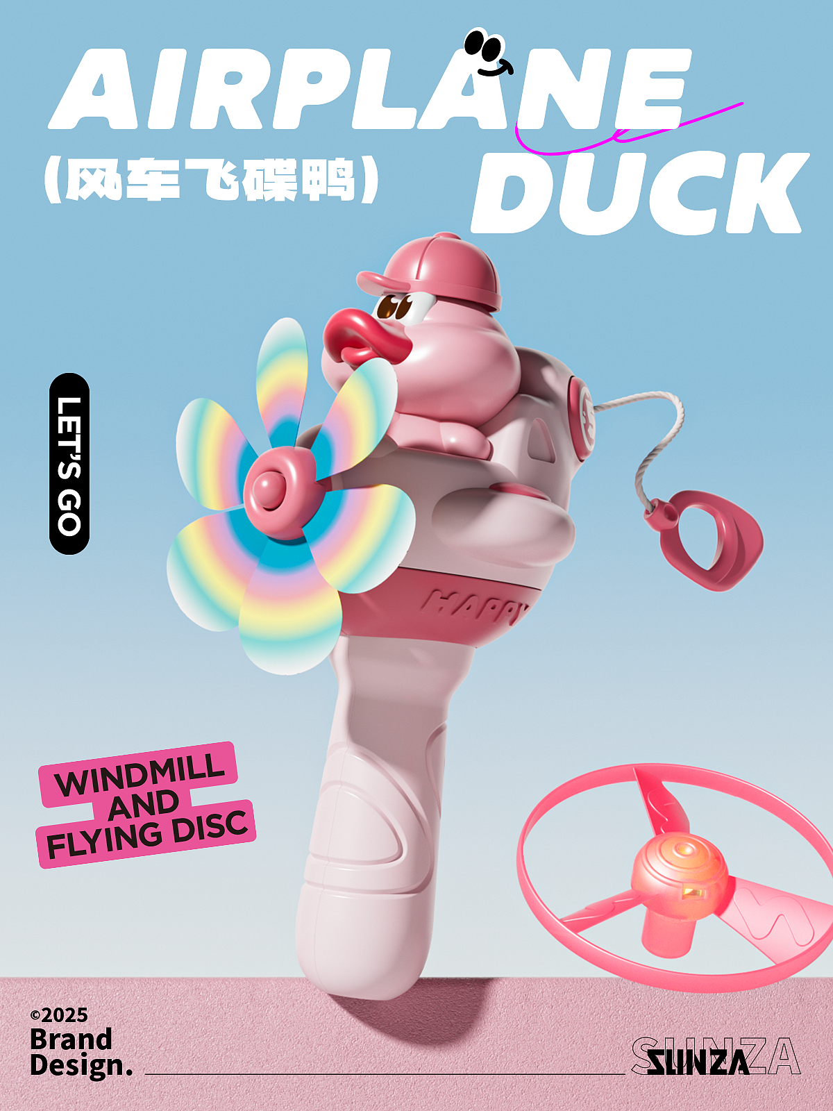 product design，Color matching，packing design，windmill，flying saucer gun，Bamboo dragonfly，Children's Toys，Outdoor toys，