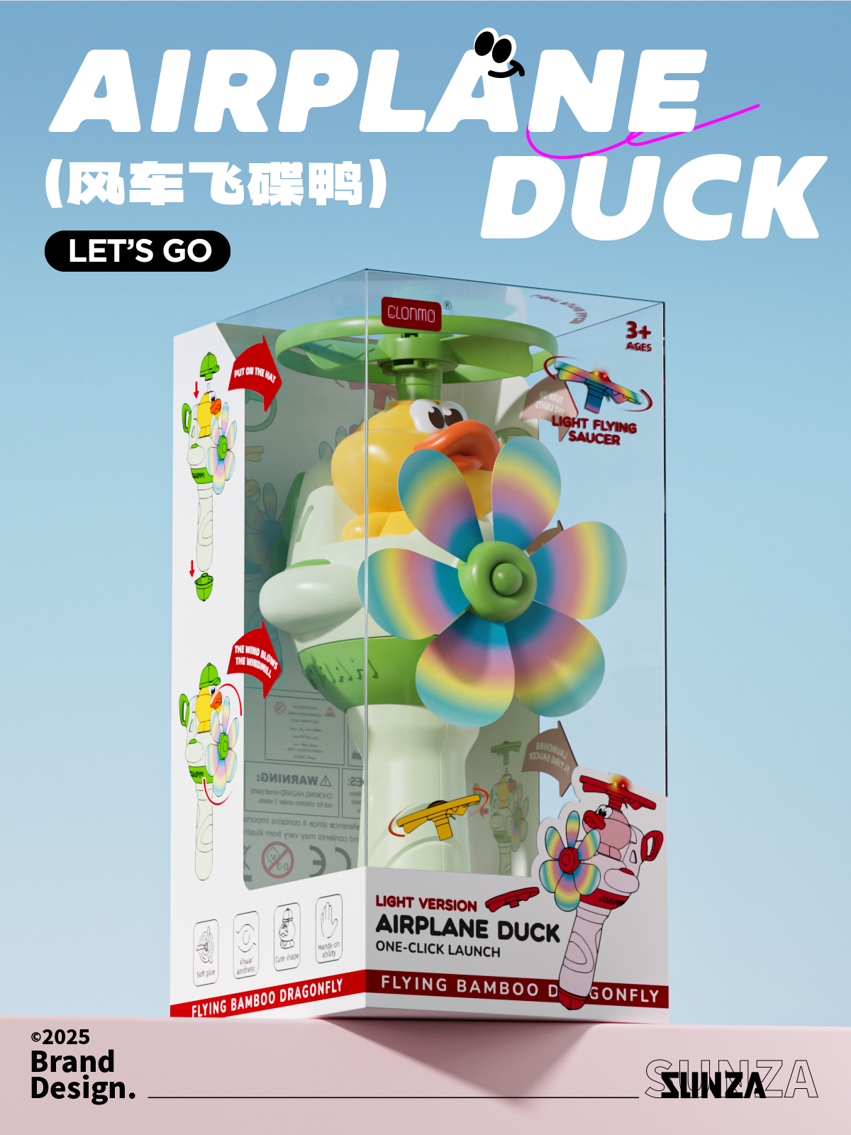 product design，Color matching，packing design，windmill，flying saucer gun，Bamboo dragonfly，Children's Toys，Outdoor toys，