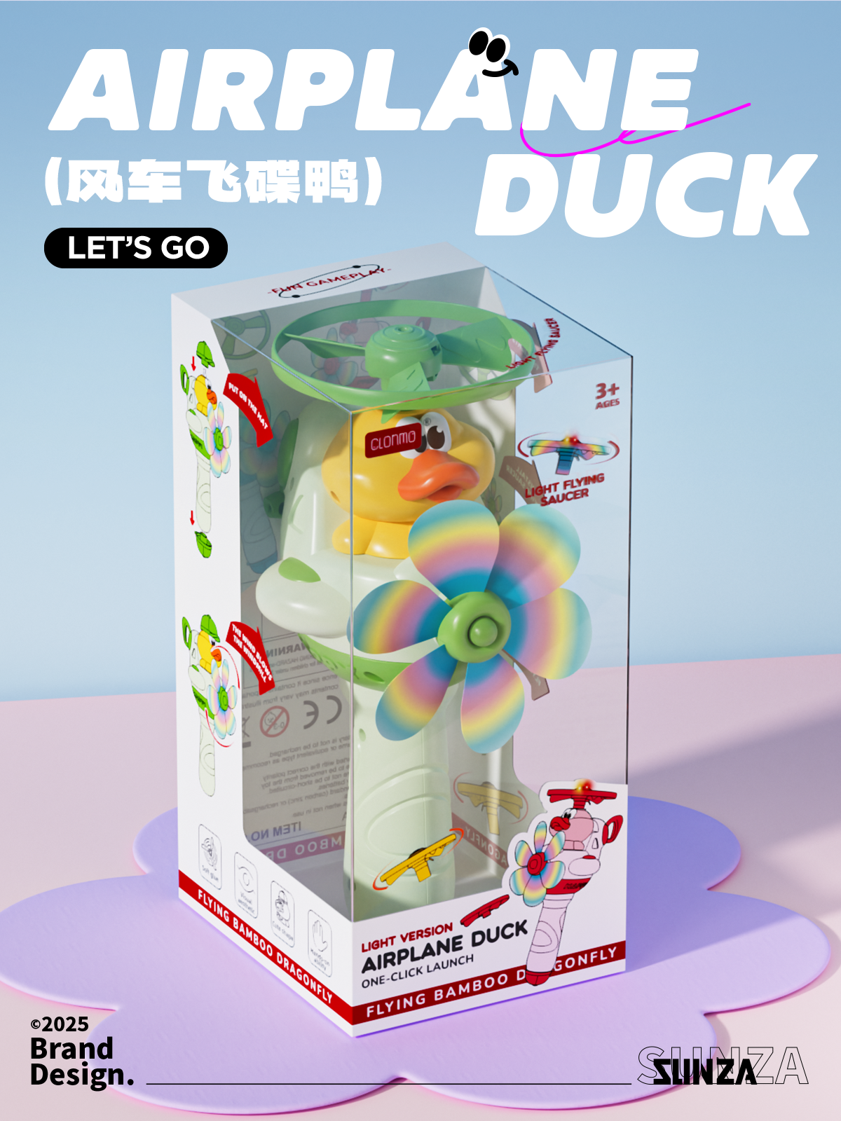 product design，Color matching，packing design，windmill，flying saucer gun，Bamboo dragonfly，Children's Toys，Outdoor toys，