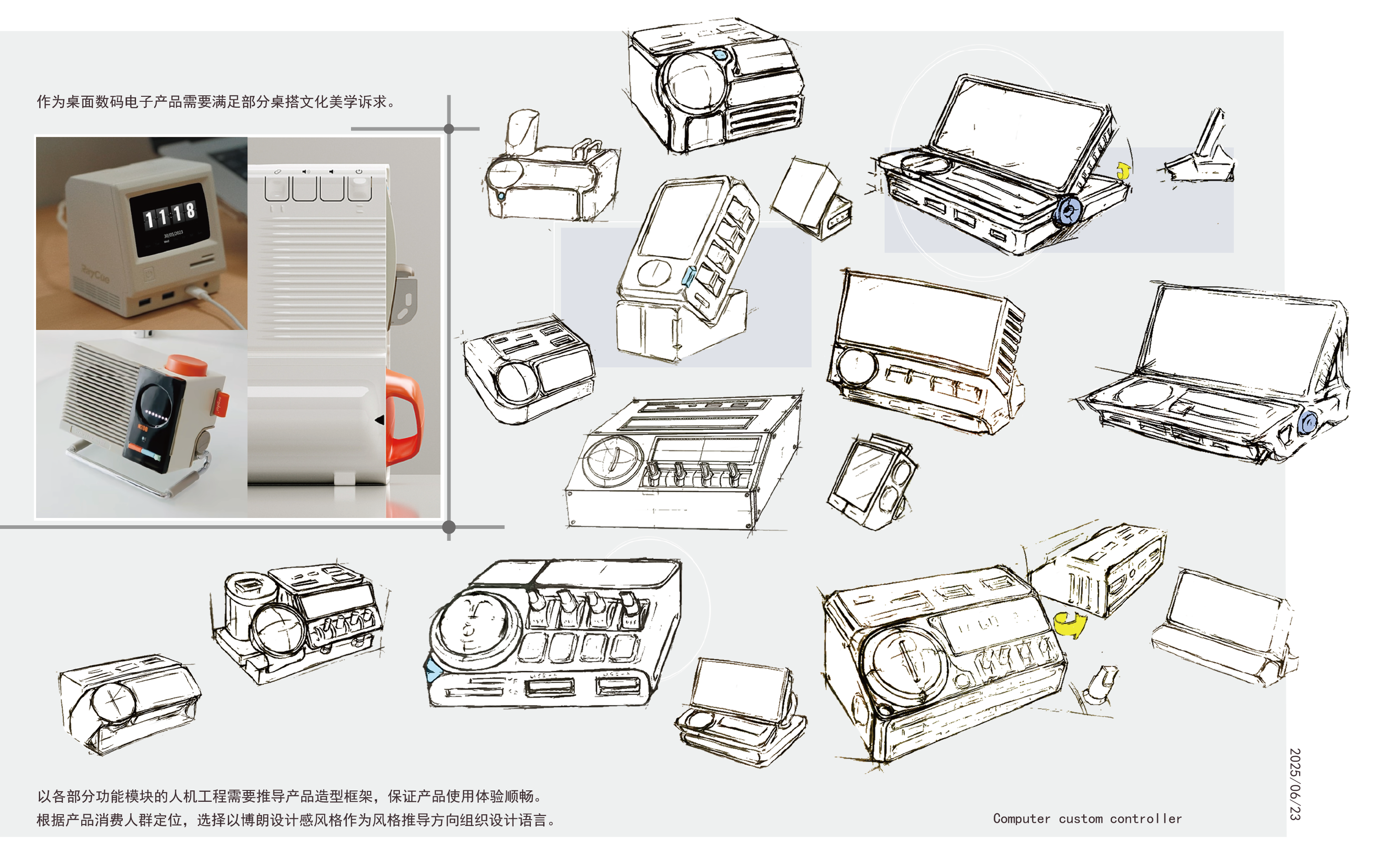 Table setting，macro programming，PC Console，