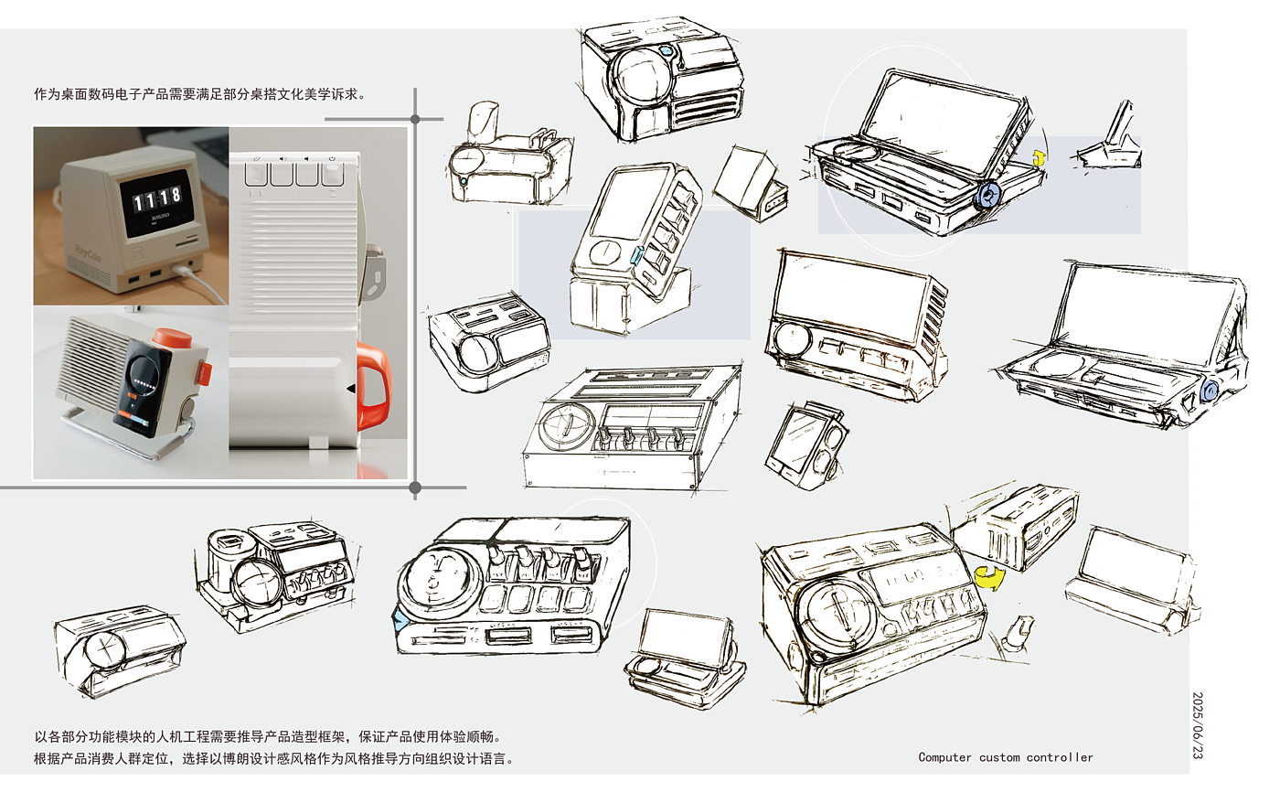 Table setting，macro programming，PC Console，