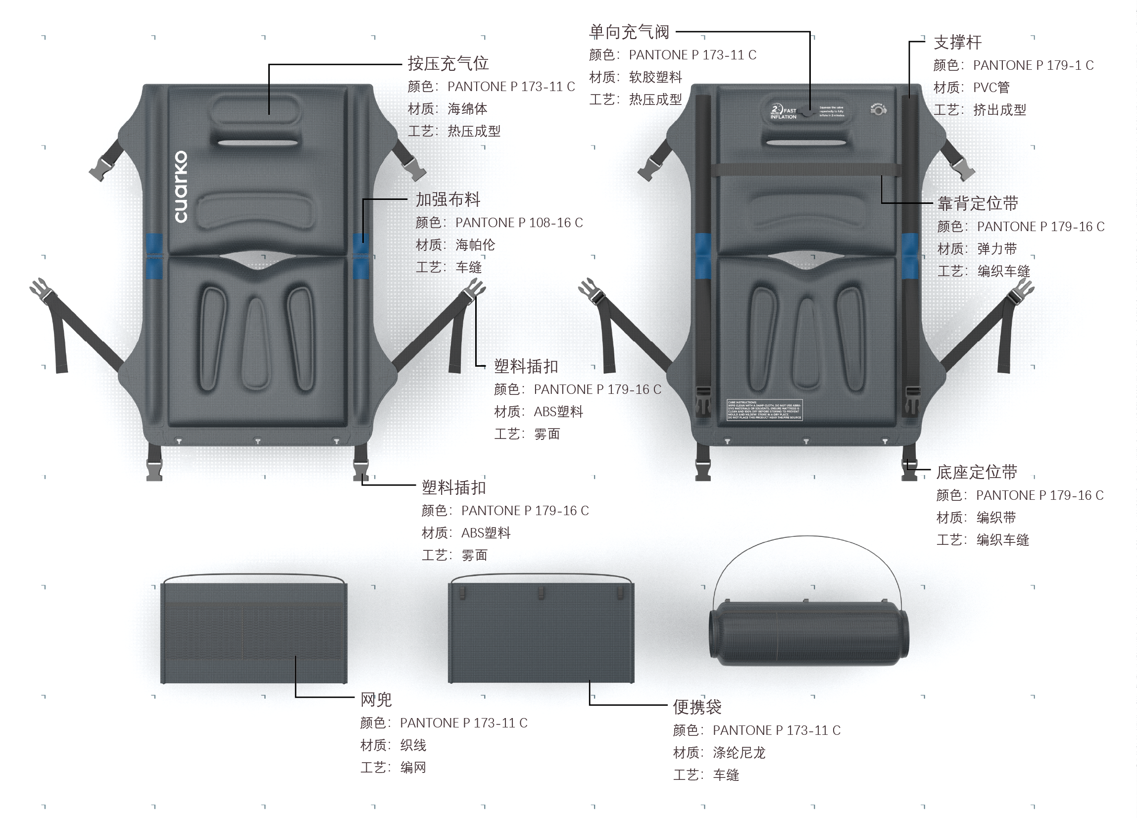 Inflatable cushion，Outdoor chair，