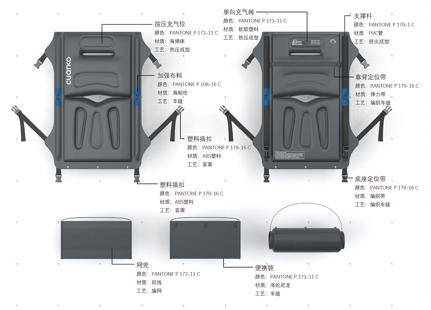 Inflatable cushion，Outdoor chair，