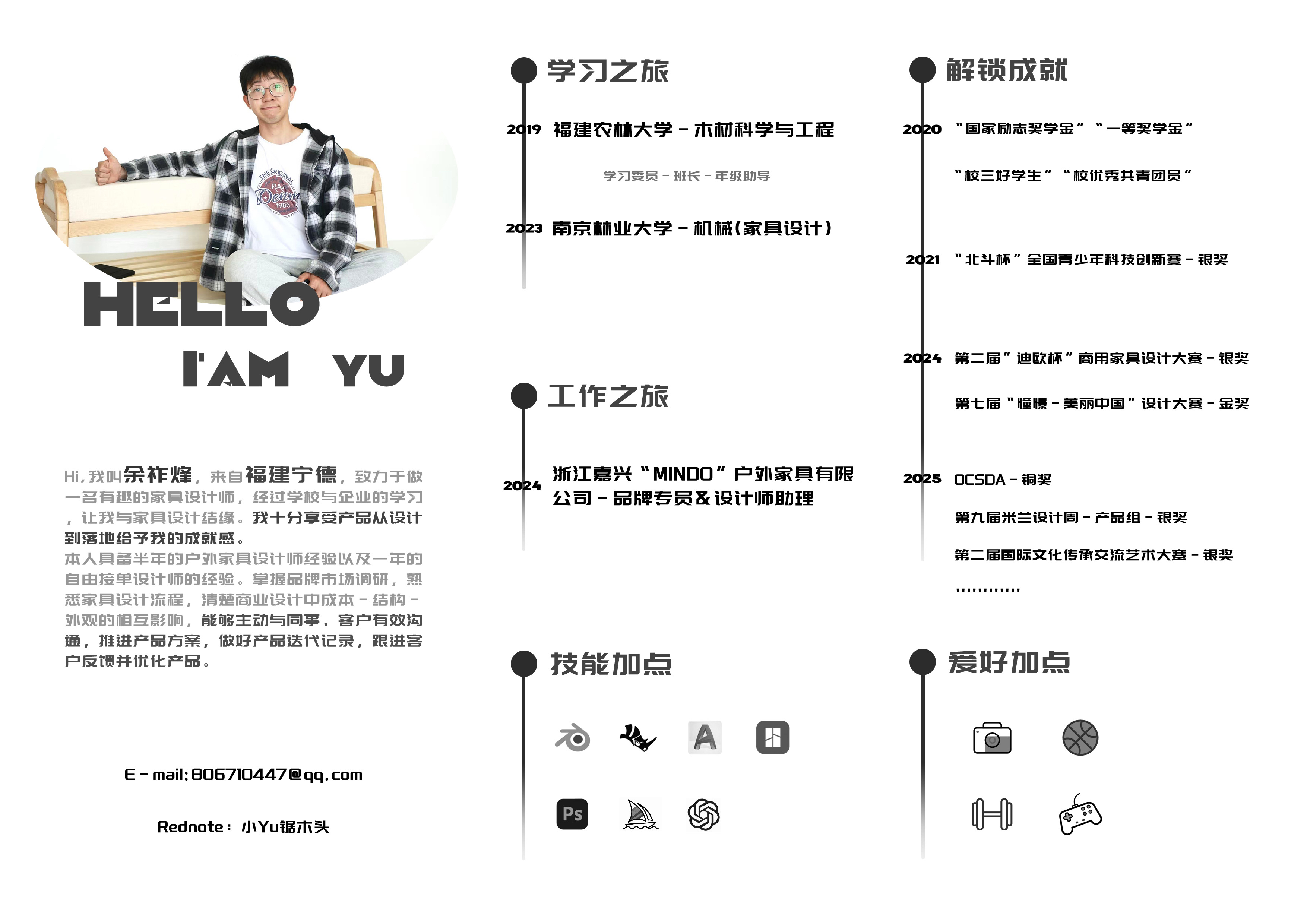 sample reels，graduate student，furniture，product，Design，