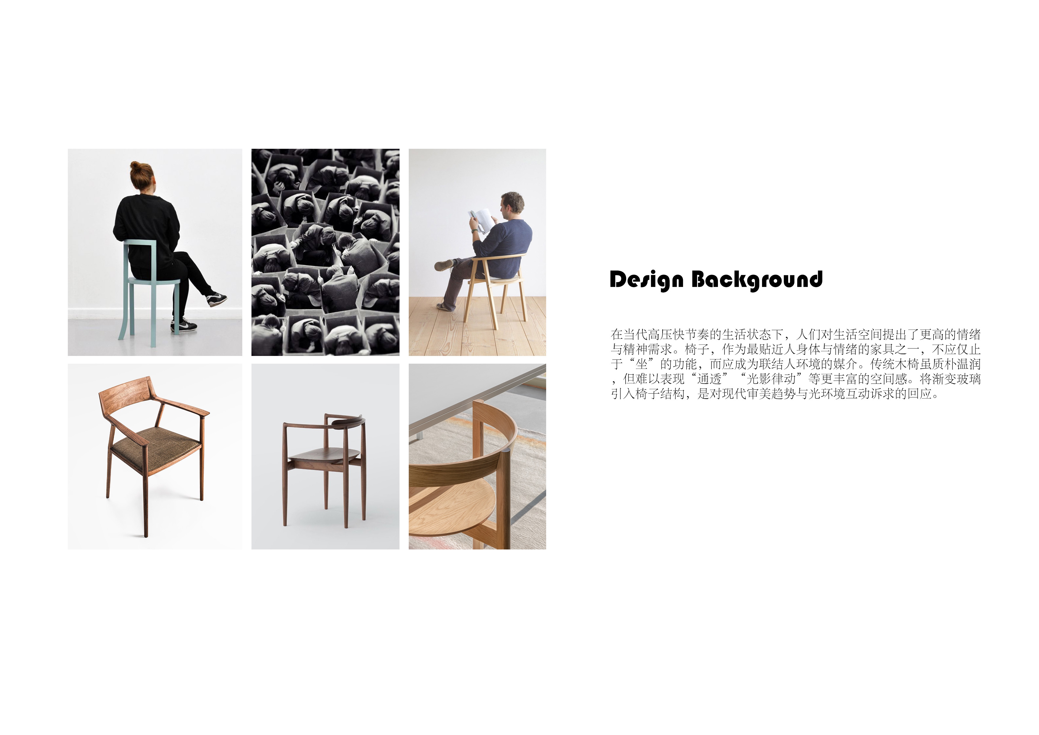 sample reels，graduate student，furniture，product，Design，