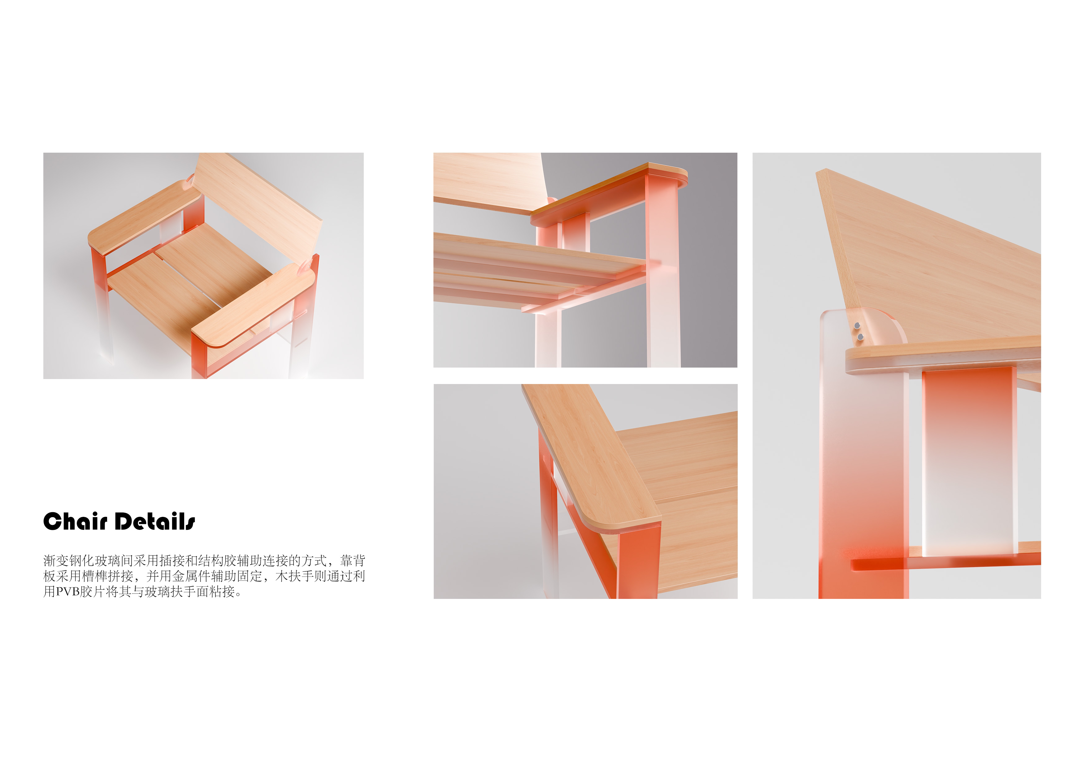 sample reels，graduate student，furniture，product，Design，